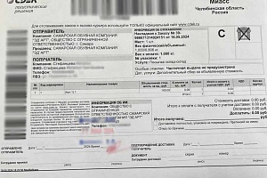 стефанцева-миасс