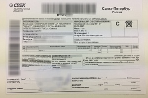 Журавлева - Санкт-Петербург