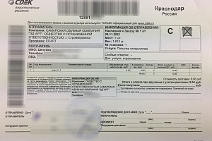 Целуйко - Краснодар