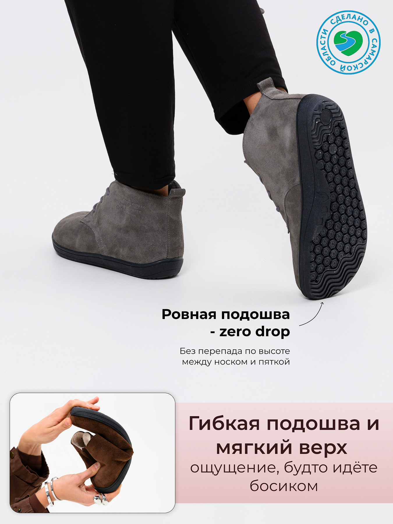 картинка Босоногие ботинки  ED'ART 208.NATA'bl. Серый замок замша от интернет магазина