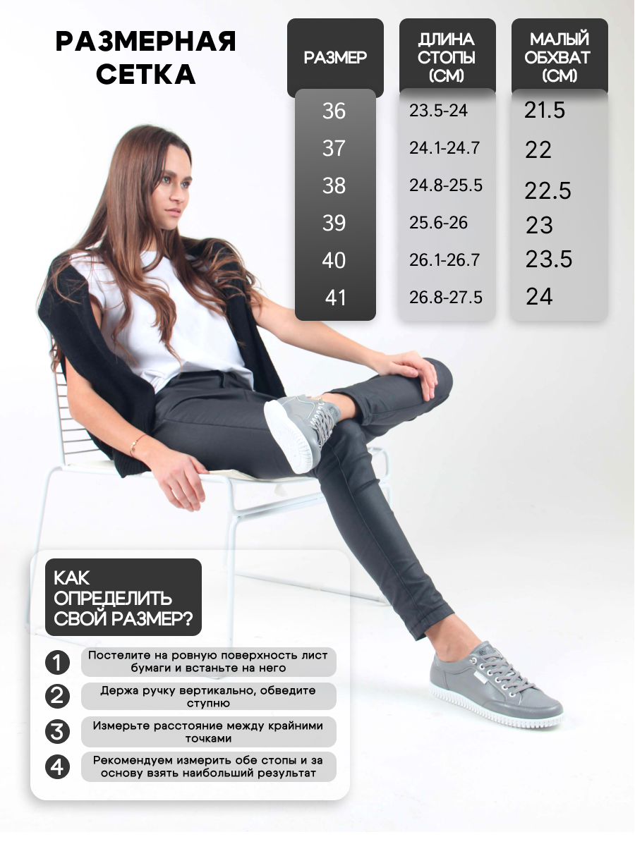 картинка Кеды ED'ART 169.8000'w. серый макс от интернет магазина