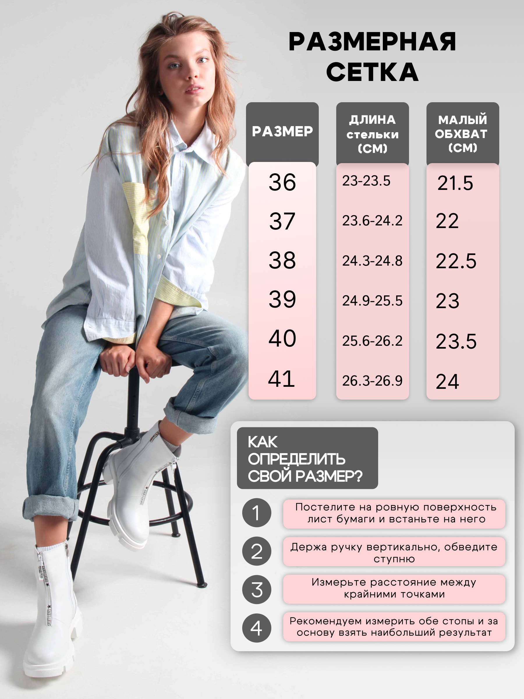 картинка Ботинки ED'ART 325.L.21074'w. Белый от интернет магазина