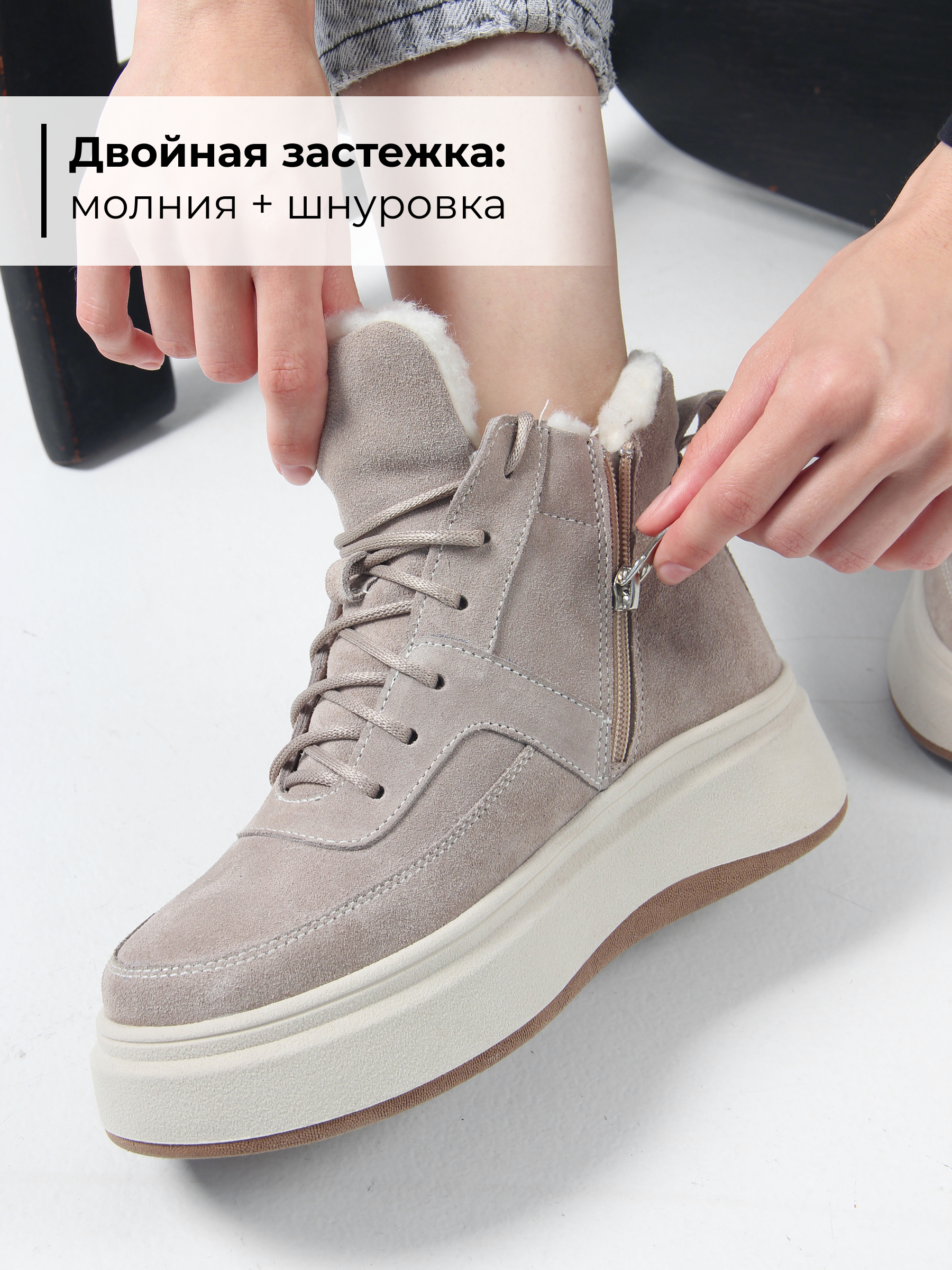 картинка Ботинки ED'ART 260.windy'be. каменный замш от интернет магазина