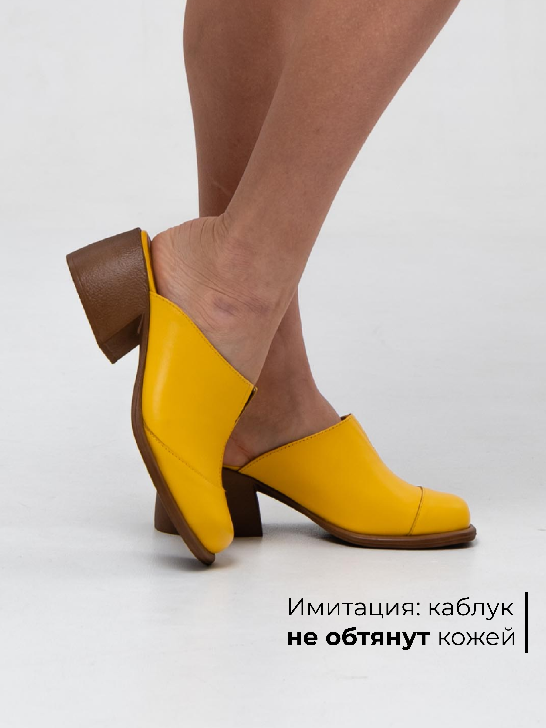 картинка Сабо ED'ART 5132.23663'br. желтый+коричневый от интернет магазина