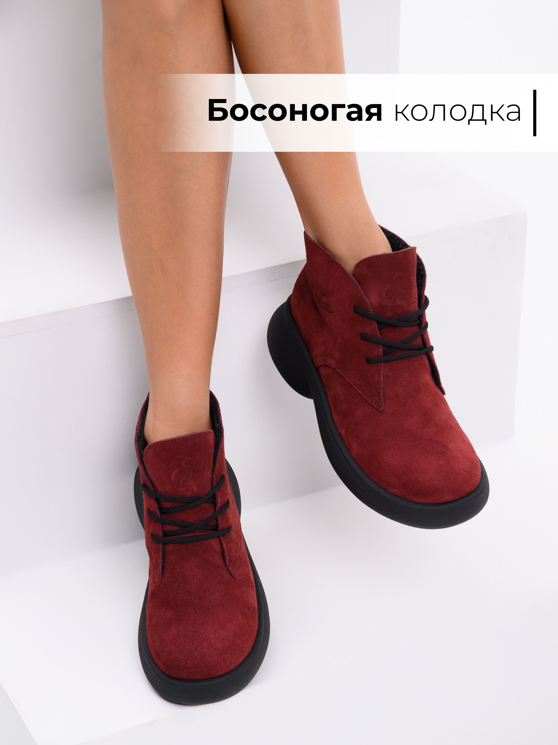 картинка Ботинки  ED'ART 308.927'bl.Бордо замша от интернет магазина