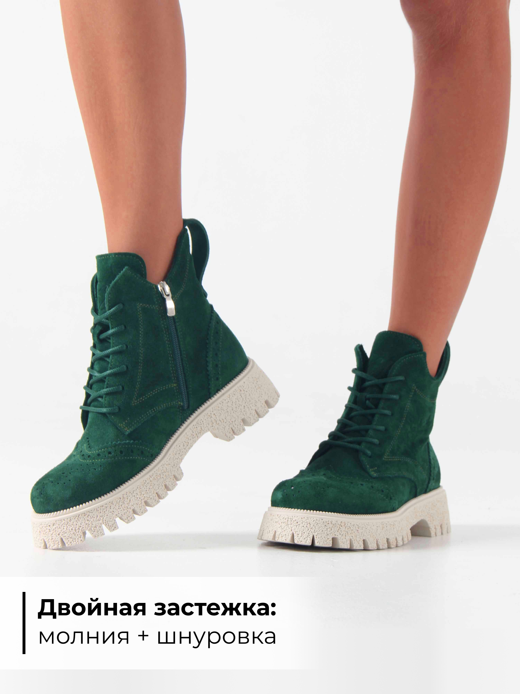 картинка Ботинки ED'ART 338.1541'be. Зеленый замша от интернет магазина
