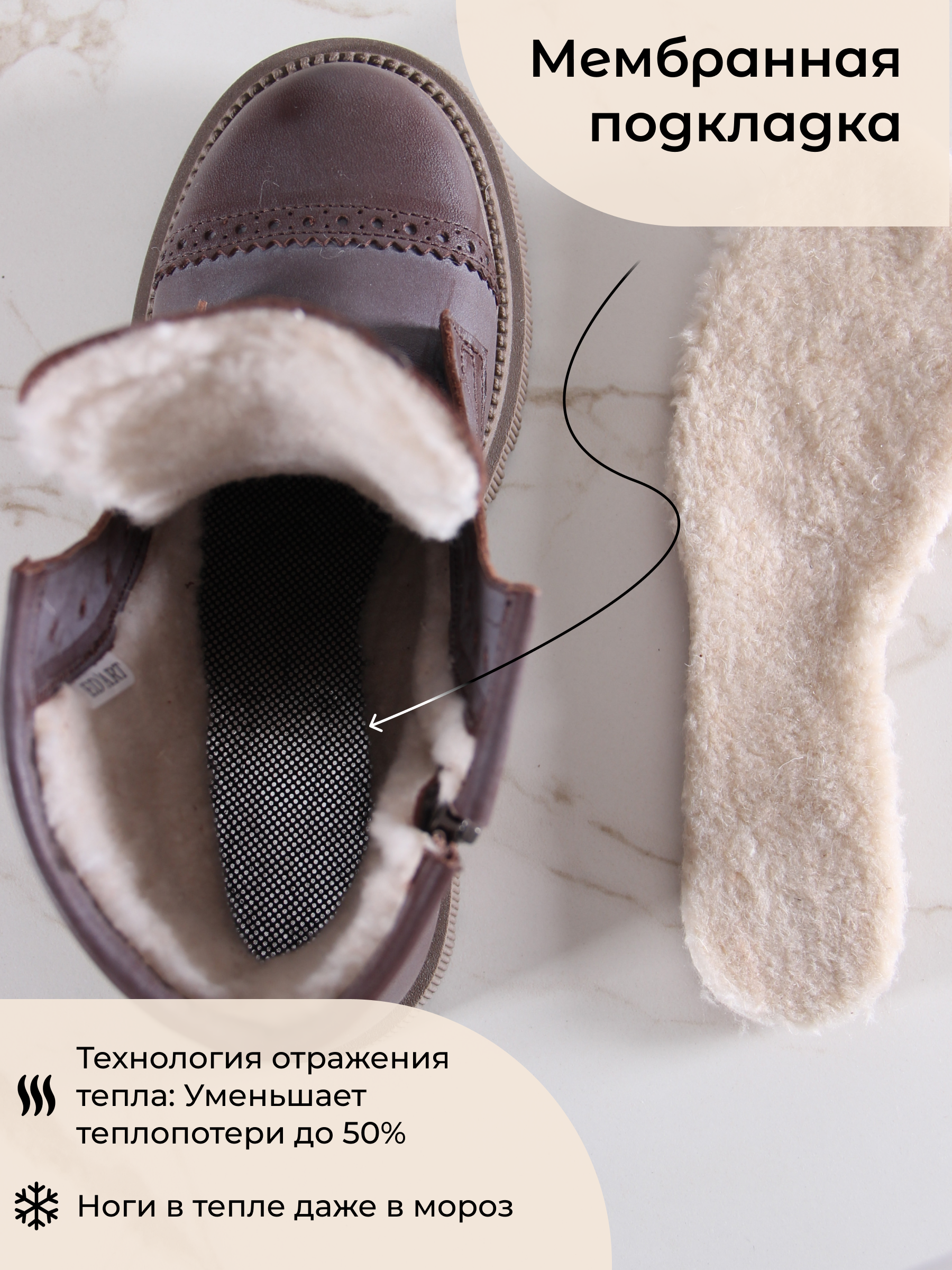 картинка Ботинки ED'ART 319.PODYUM141'br. Вакса коричневая от интернет магазина