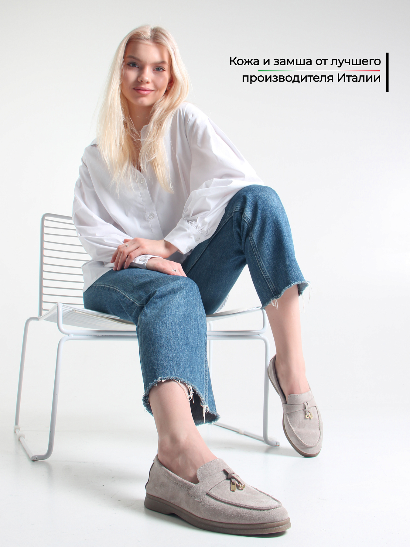 картинка Лоферы лоферы ED'ART 170.2614'be. Каменный замша от интернет магазина