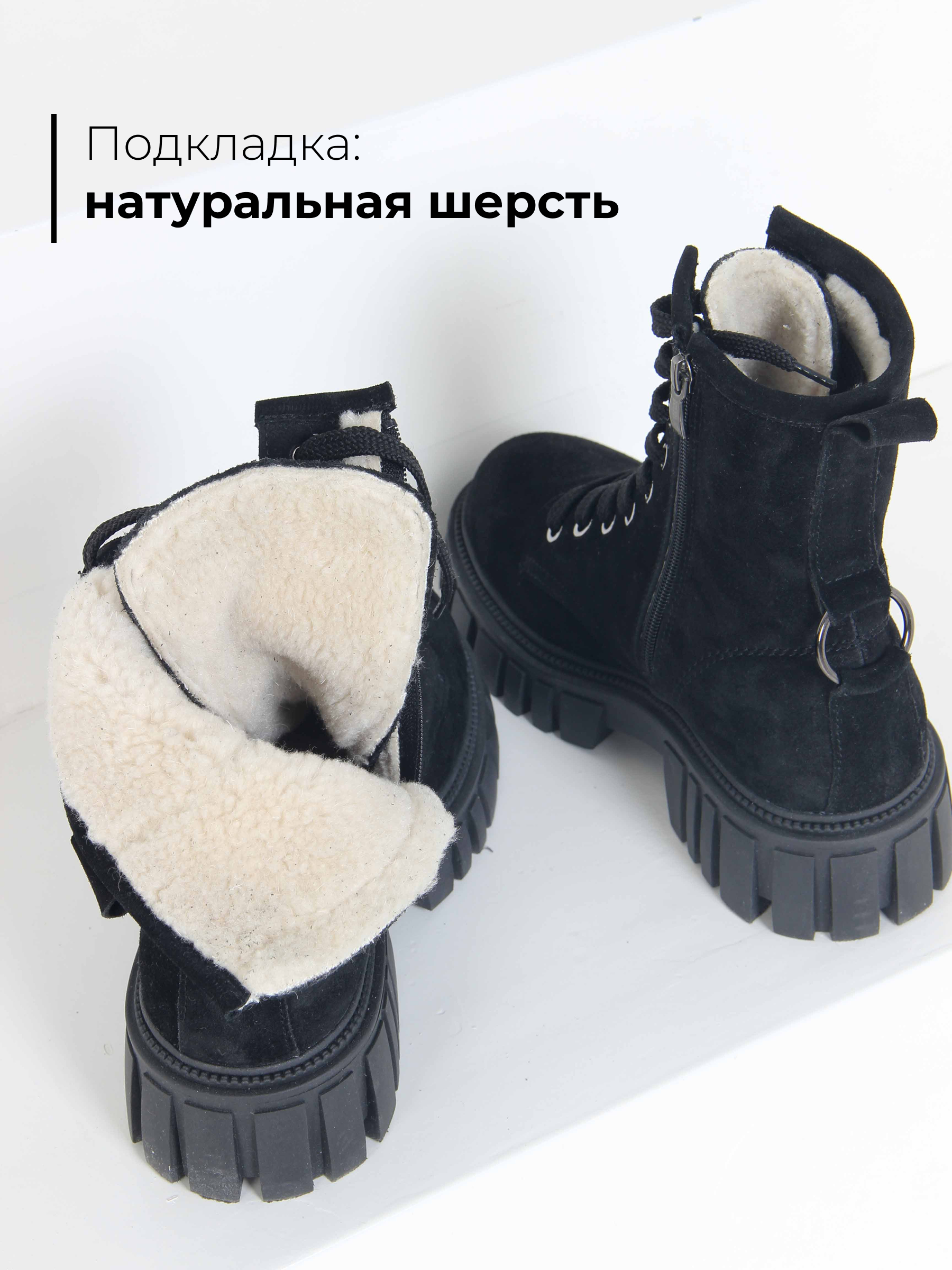 картинка Ботинки ED'ART 329.21153'bl. черный замша от интернет магазина