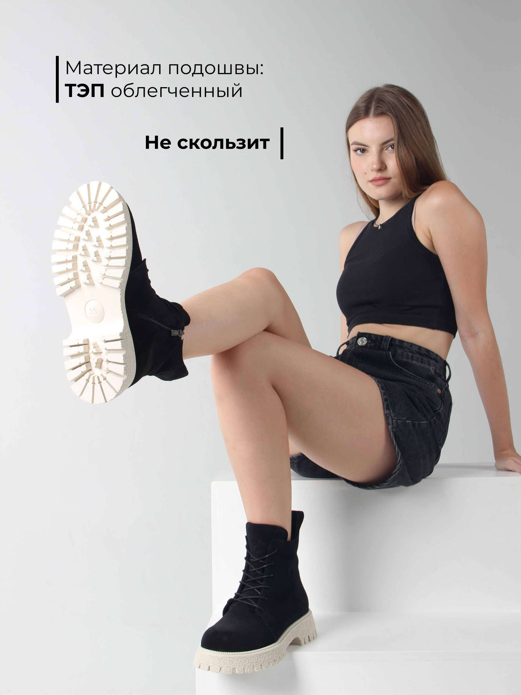 картинка Ботинки ED'ART 228.V.1541'be. Черный замша от интернет магазина