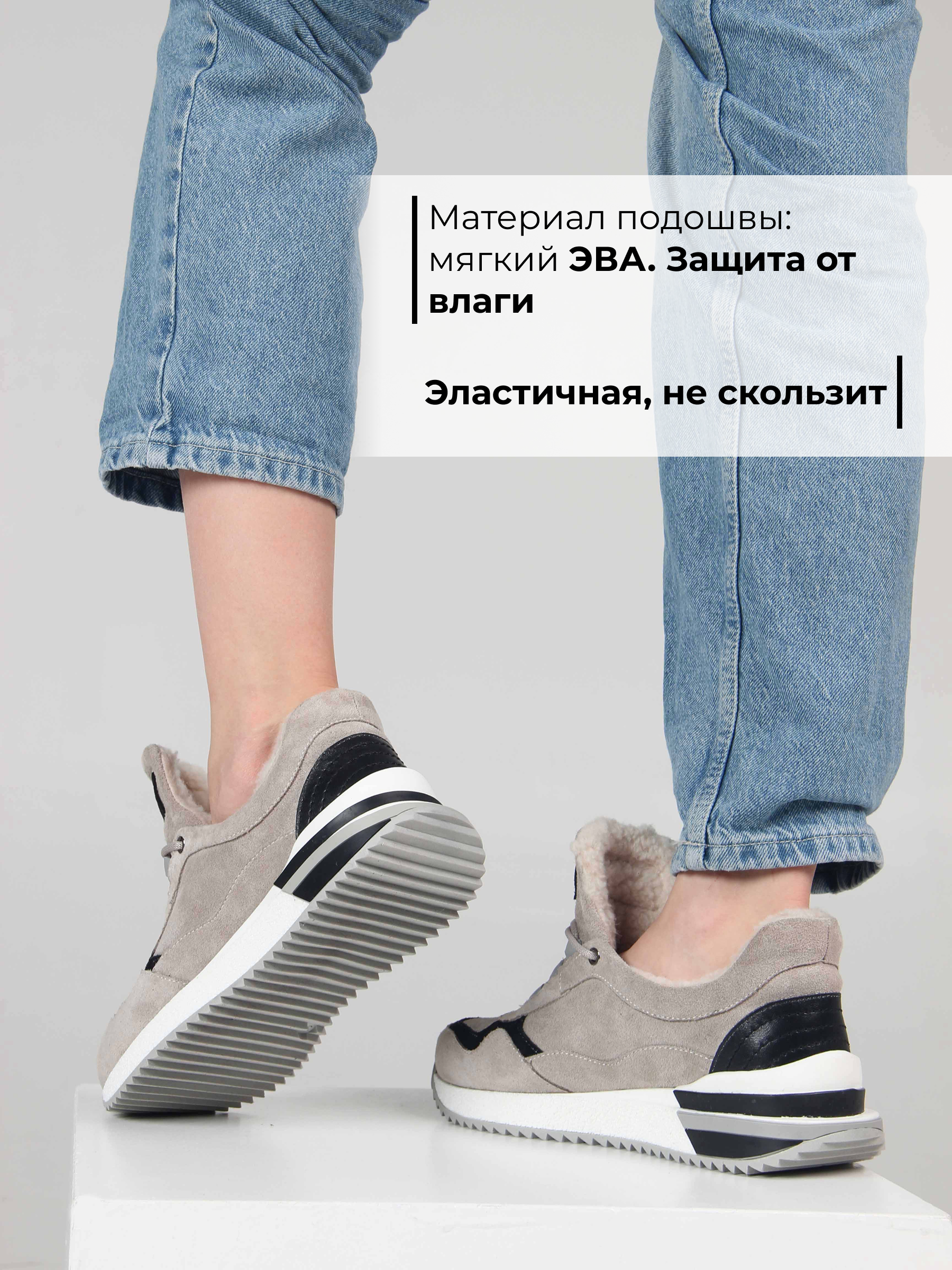 картинка Кроссовки ED'ART 150.mask`gr. каменный замша от интернет магазина