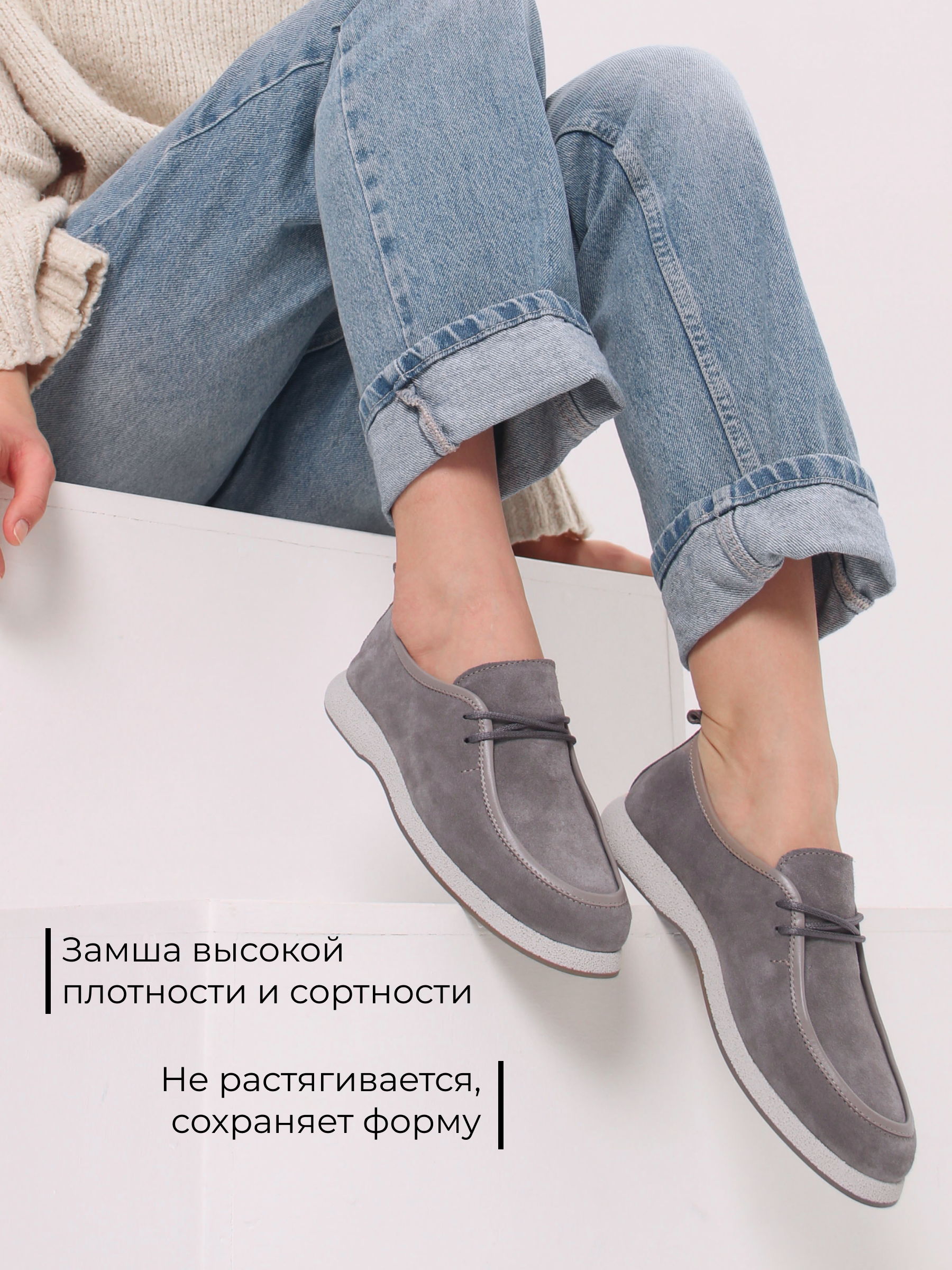 картинка Мокасины ED'ART 191.1607'be. серый замок замша от интернет магазина