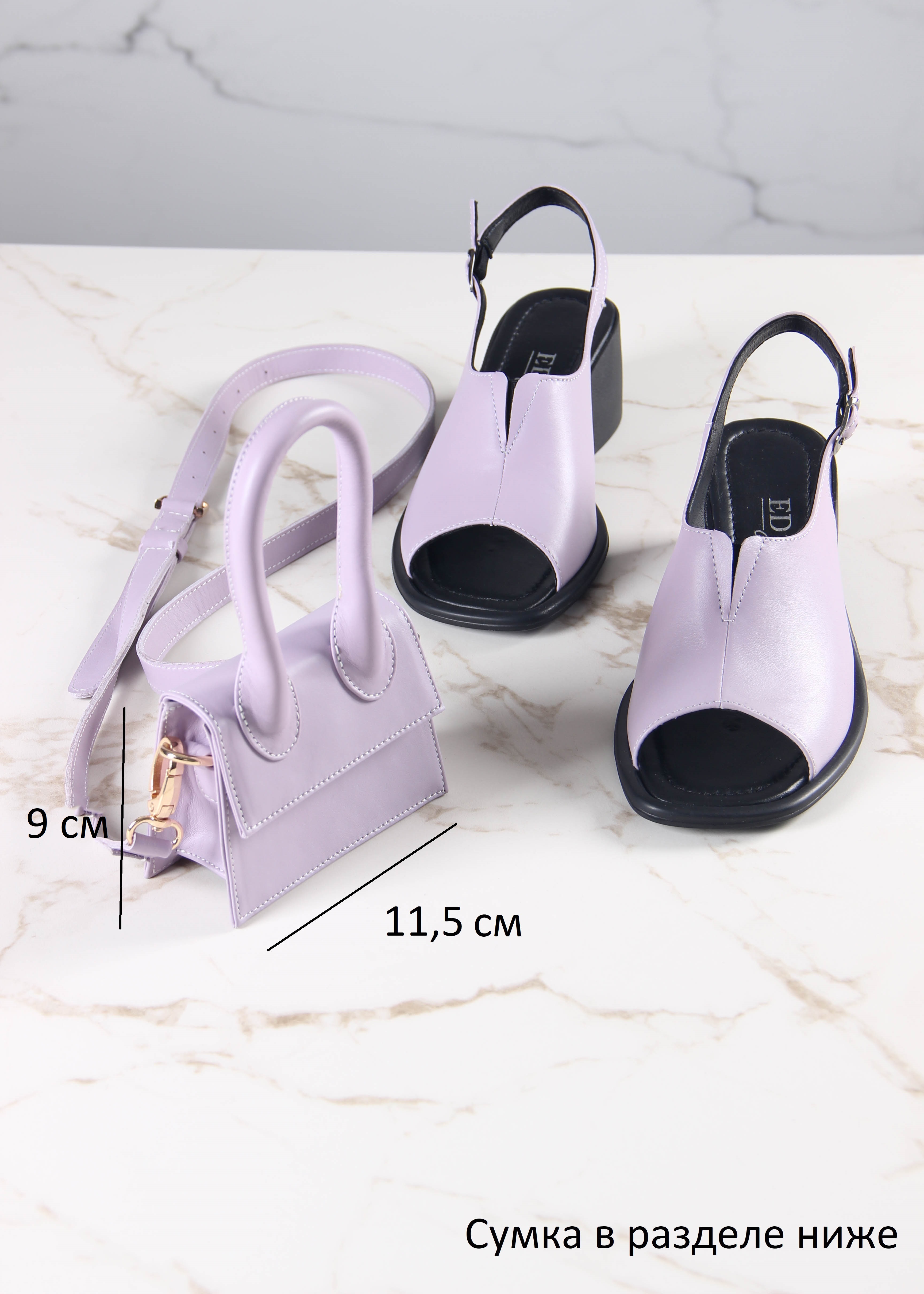 картинка Босоножки ED'ART 5031.23663'bl. лиловый от интернет магазина