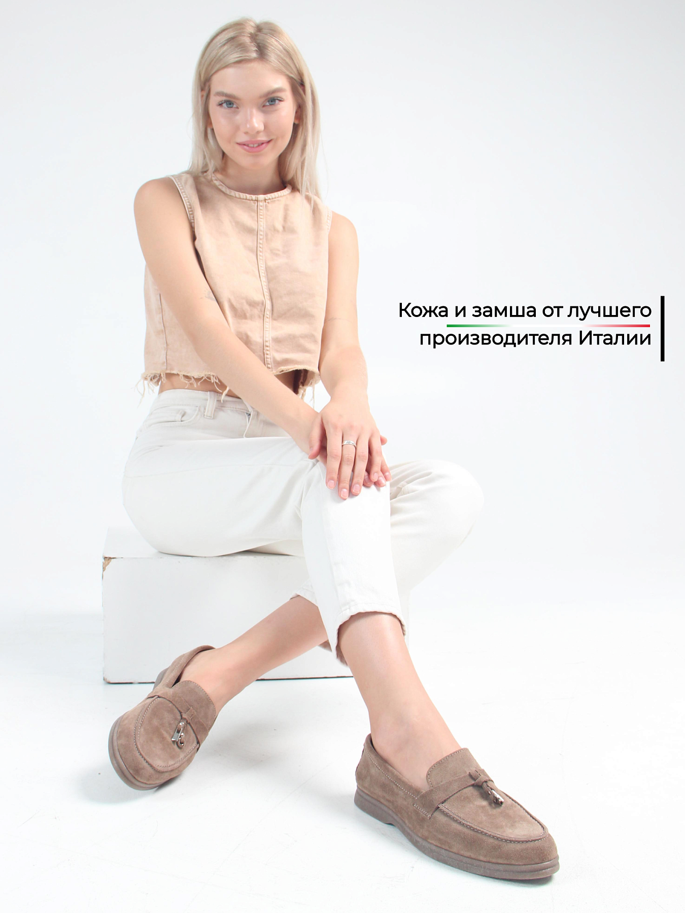 картинка Лоферы туфли ED'ART 170.2614'be. Коричневый капучино от интернет магазина