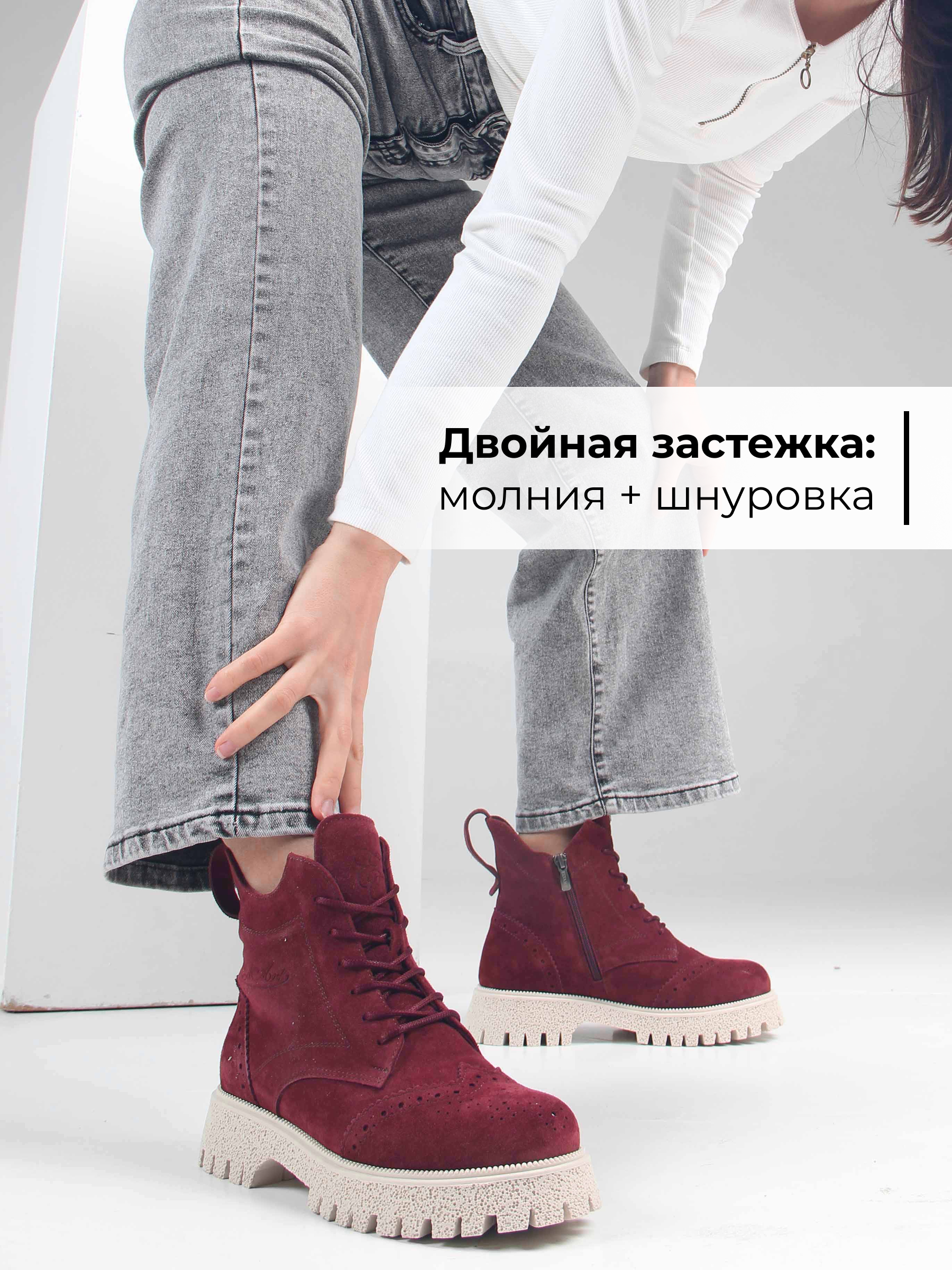 картинка Ботинки ED'ART 338.1541'be. бордо замша от интернет магазина