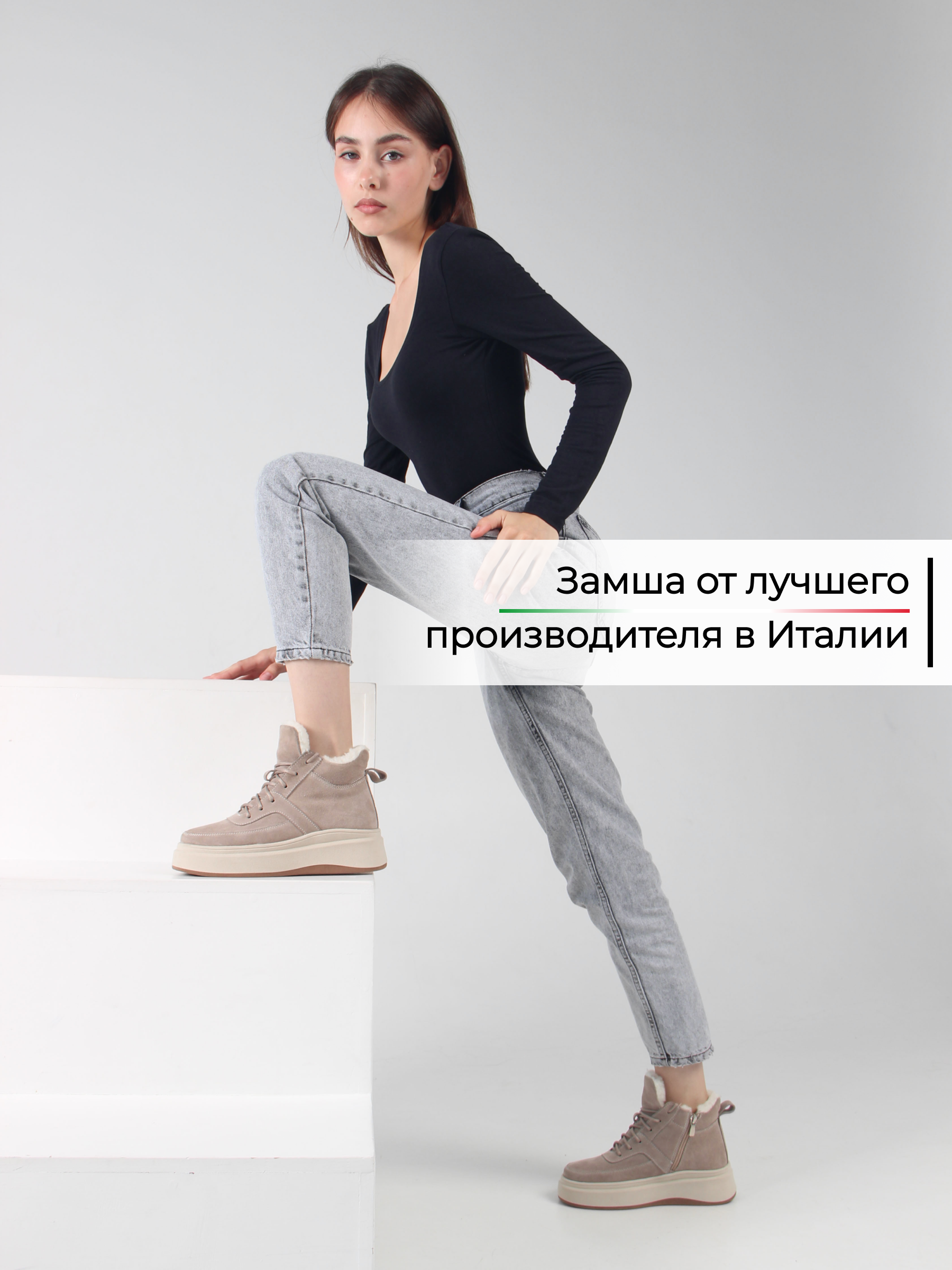 картинка Ботинки ED'ART 260.windy'be. каменный замш от интернет магазина