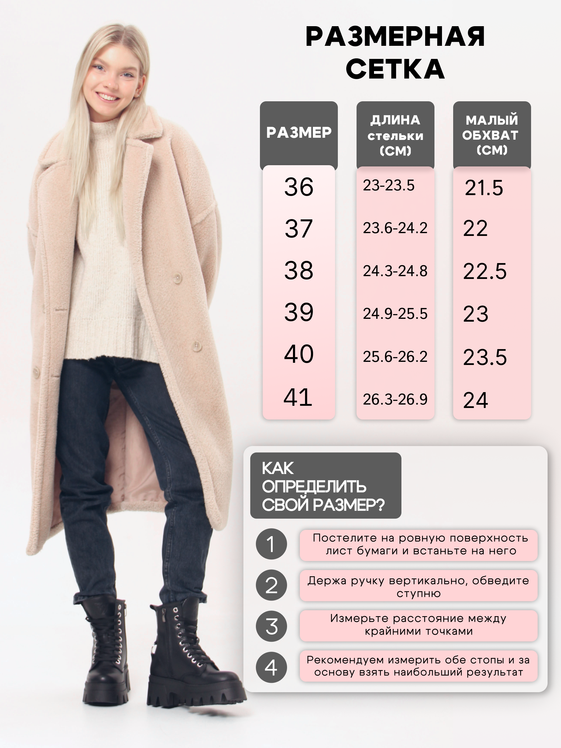 картинка Ботинки ED'ART 329.зиплайн'bl. черный от интернет магазина