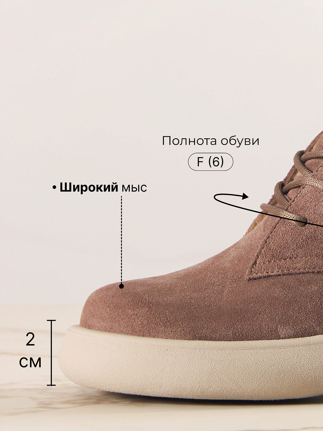 картинка Ботинки ED'ART 308.927'be. капучино замша от интернет магазина