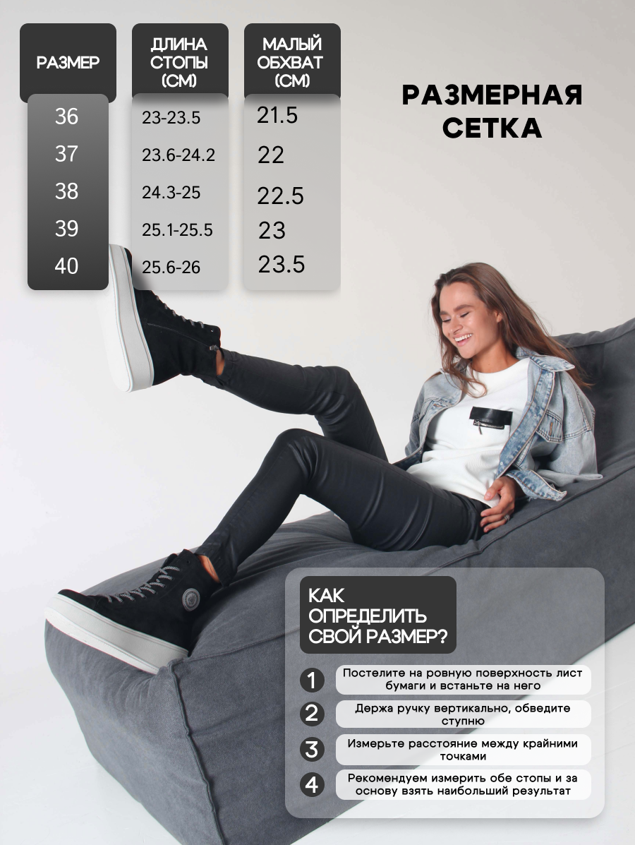 картинка Ботинки ED'ART 215.ALTA'gr. Черный замша от интернет магазина