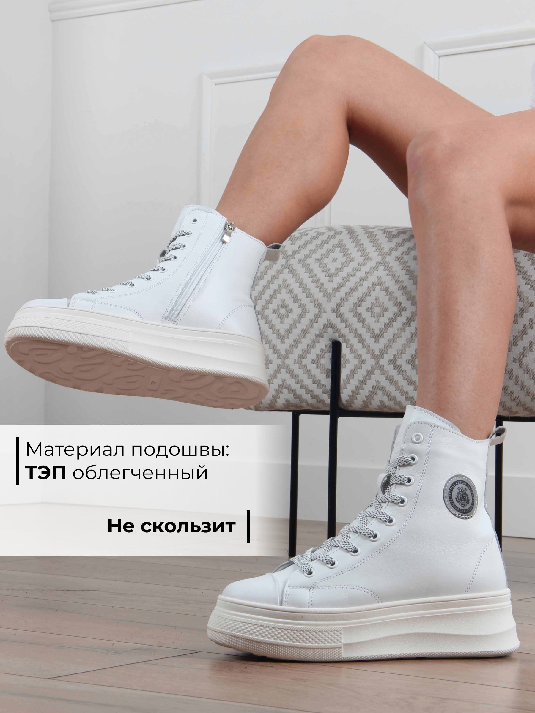 картинка Ботинки ED'ART 215.warm'w. белый от интернет магазина