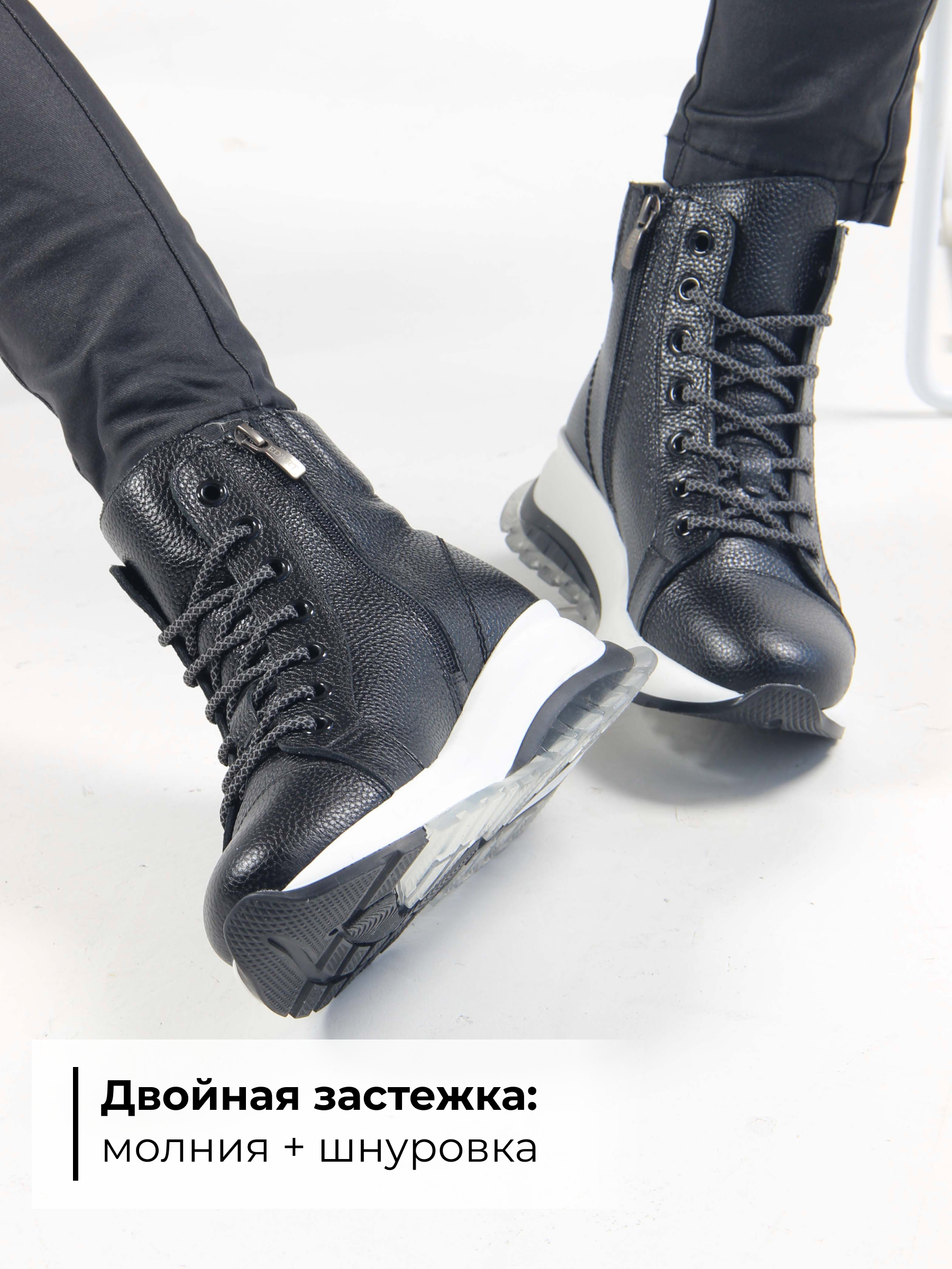 картинка Ботинки ED'ART 311.AVATAR'bl. Черный макс от интернет магазина