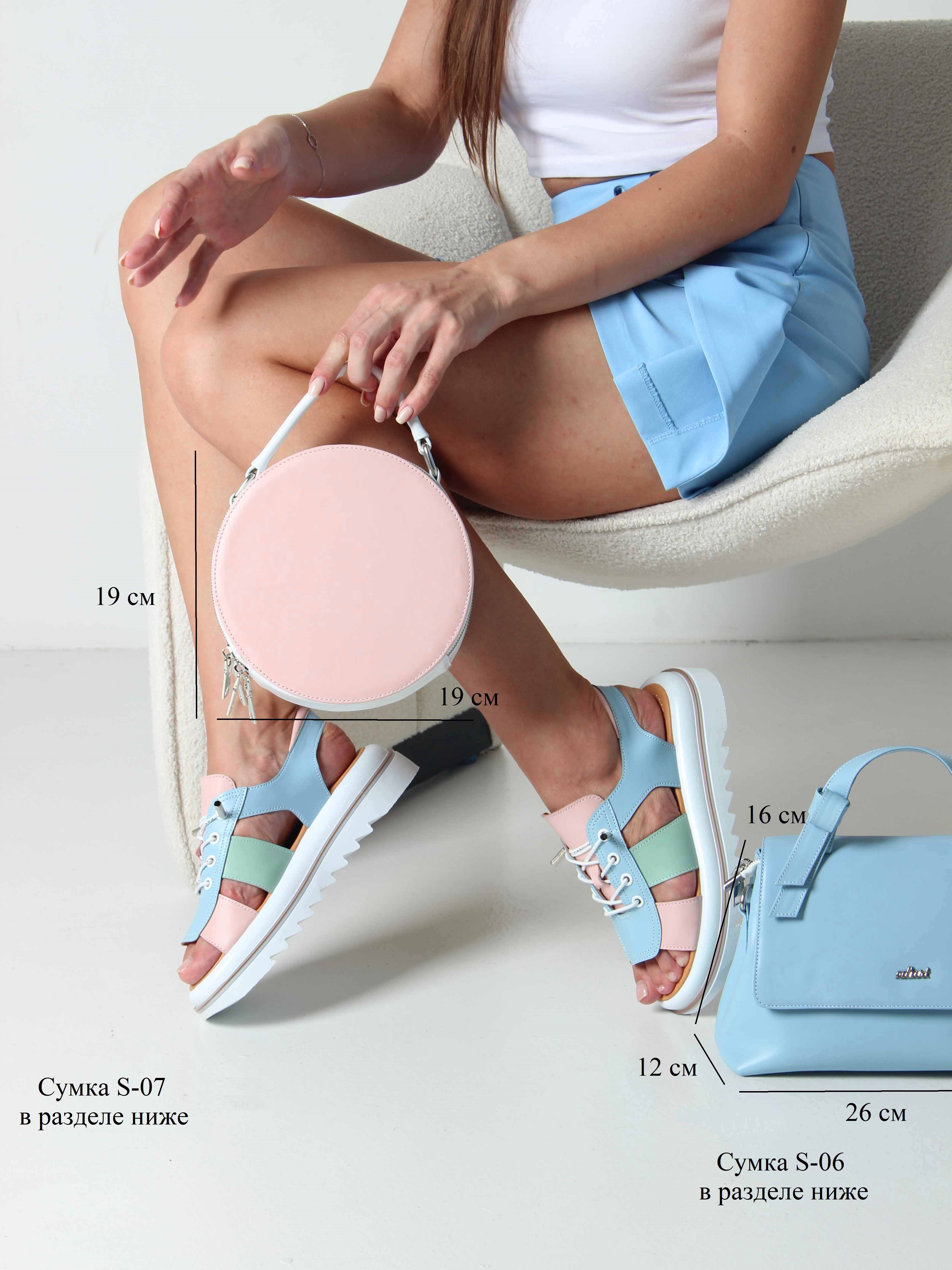 картинка Босоножки ED'ART 2029.2525'w. Голубой розовый мята от интернет магазина