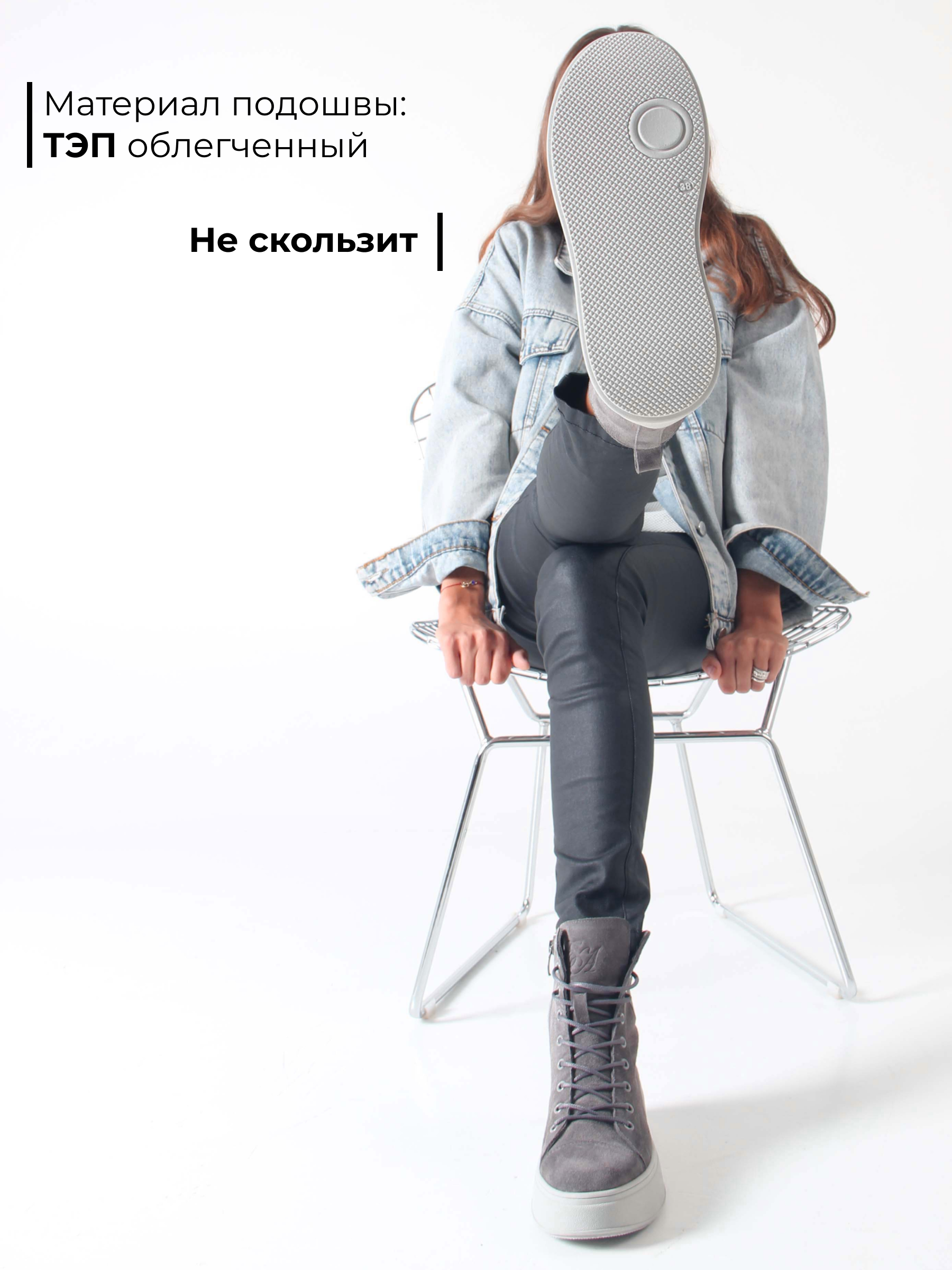 картинка Ботинки ED'ART 215.ALTA'gr. Серый замок от интернет магазина