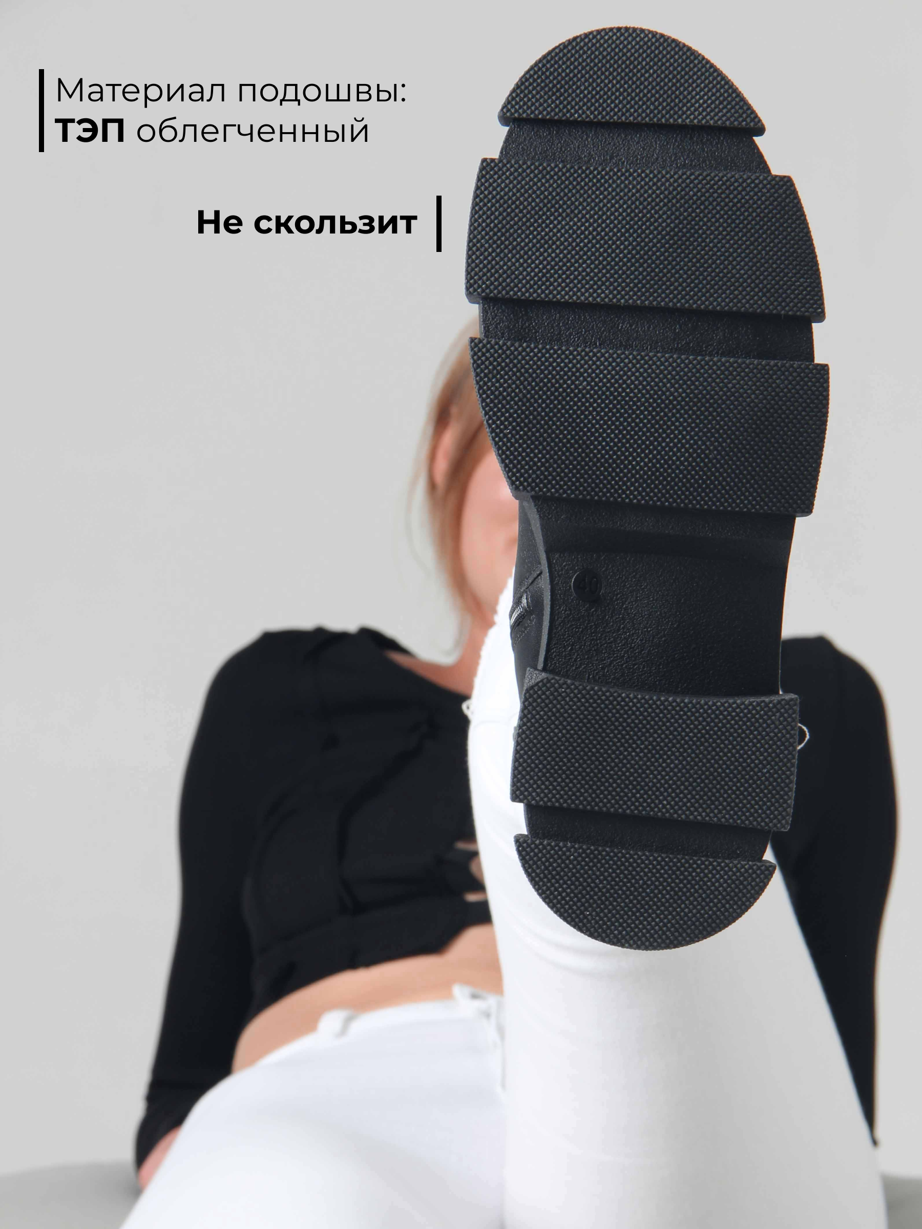 картинка Ботинки ED'ART 325.L.21074'bl.Черный от интернет магазина