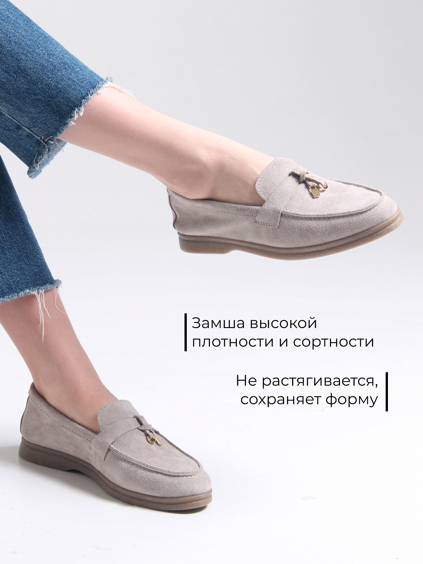 картинка Лоферы лоферы ED'ART 170.2614'be. Каменный замша от интернет магазина