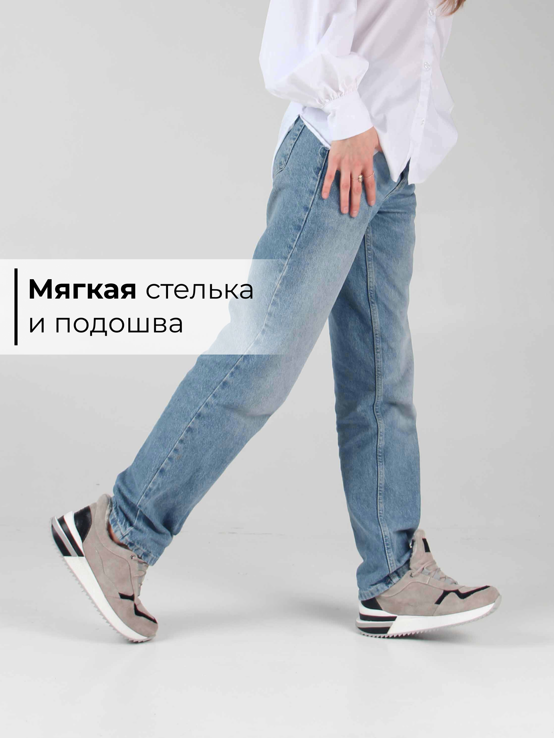 картинка Кроссовки ED'ART 150.mask`gr. каменный замша от интернет магазина