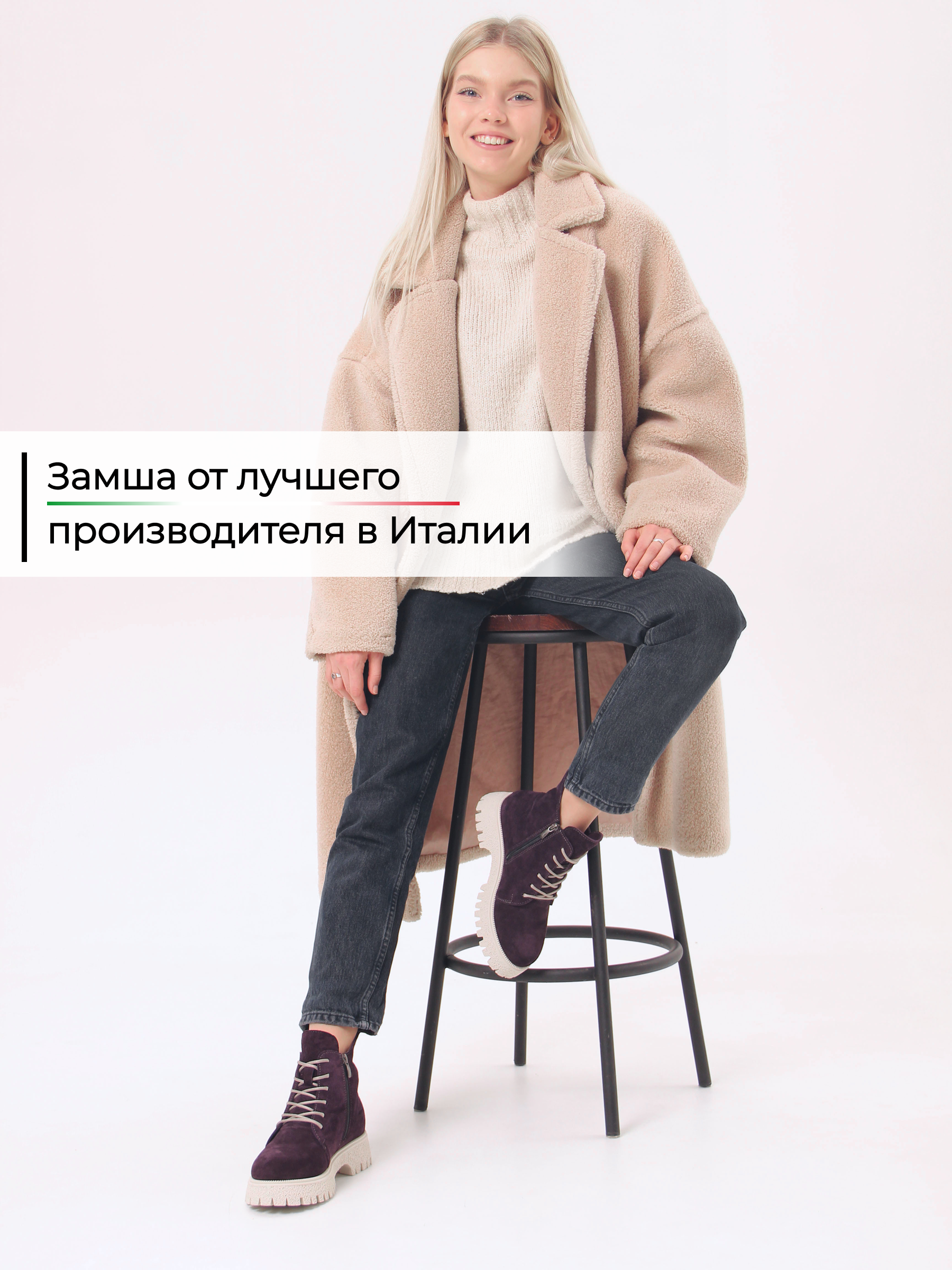 картинка Ботинки ED'ART 228.V.1541'be. сливовая замша от интернет магазина