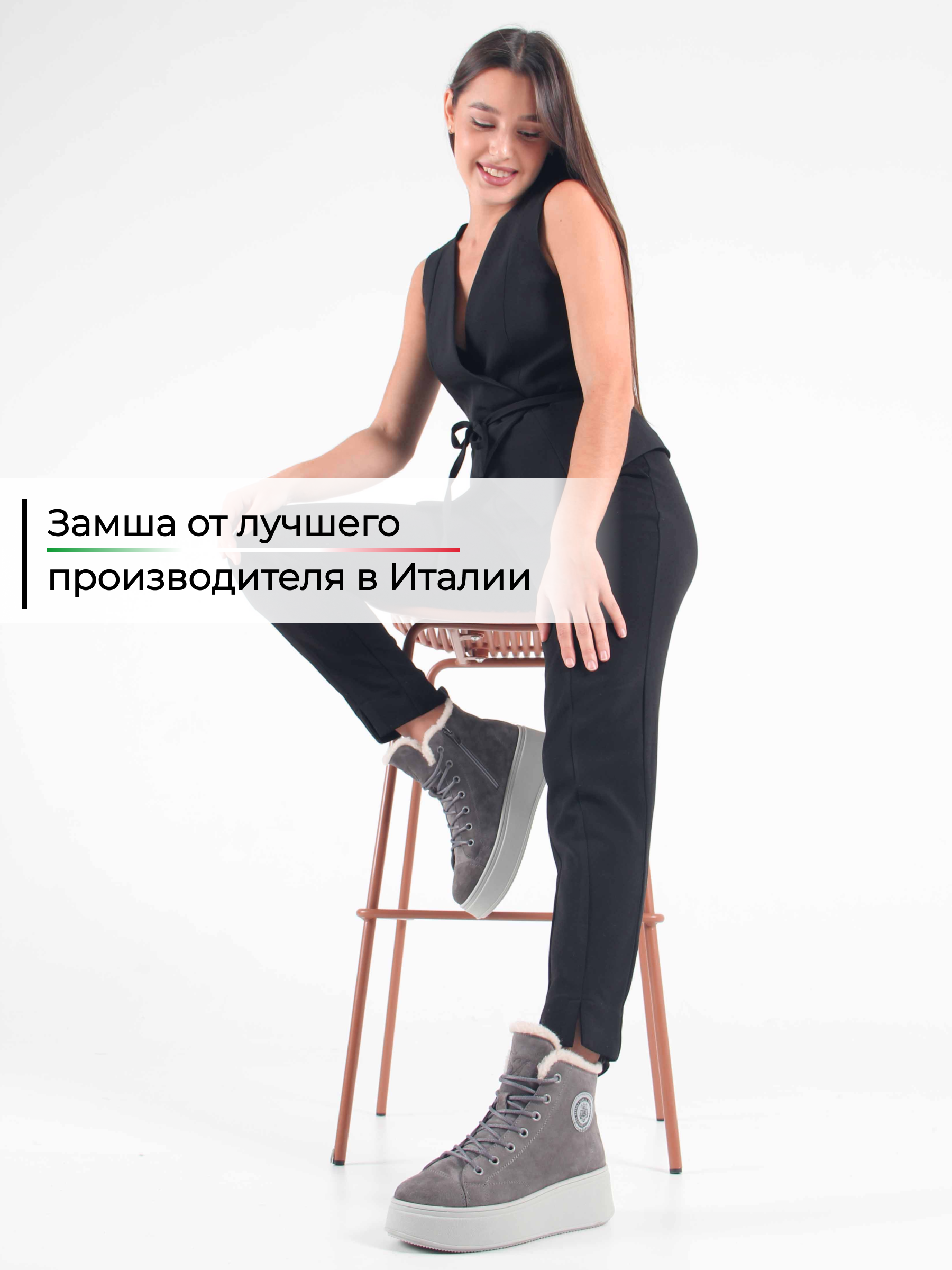 картинка Ботинки ED'ART 217.ALTA'gr. Серый замок замша от интернет магазина