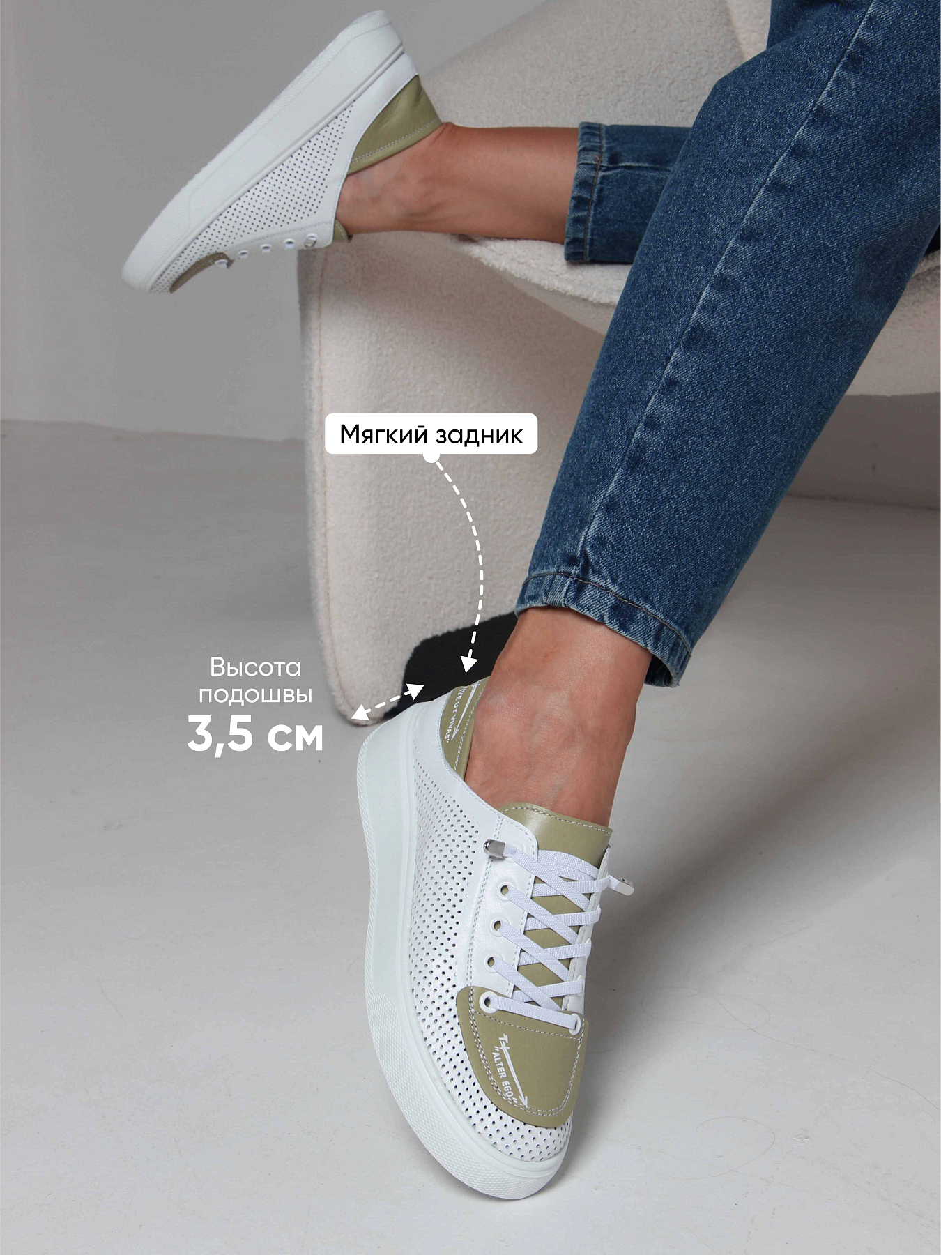 картинка Кеды ED'ART 163.P.LusiR2'w.Белый авокадо от интернет магазина