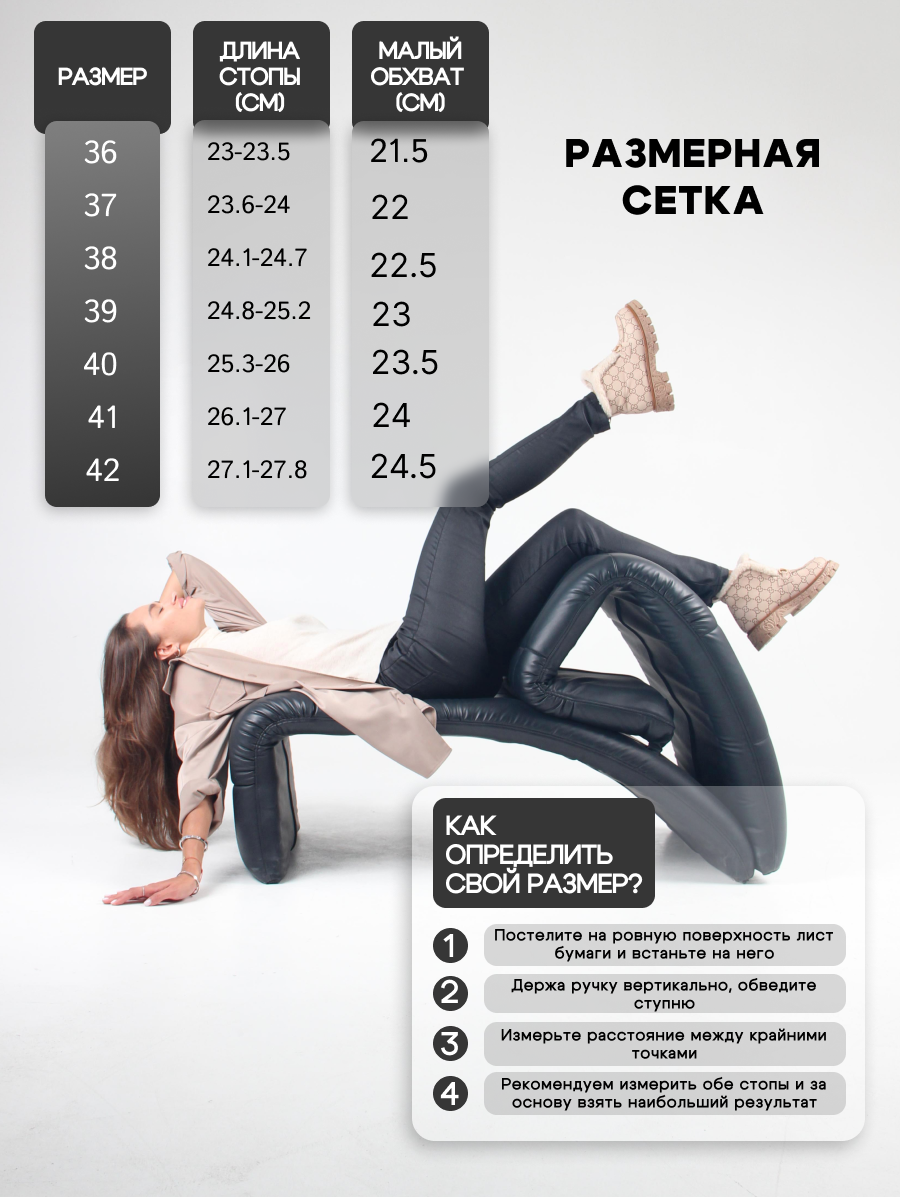 картинка Ботинки ED'ART 307. PODYUM141 'br. бежевый гучи коричневый от интернет магазина