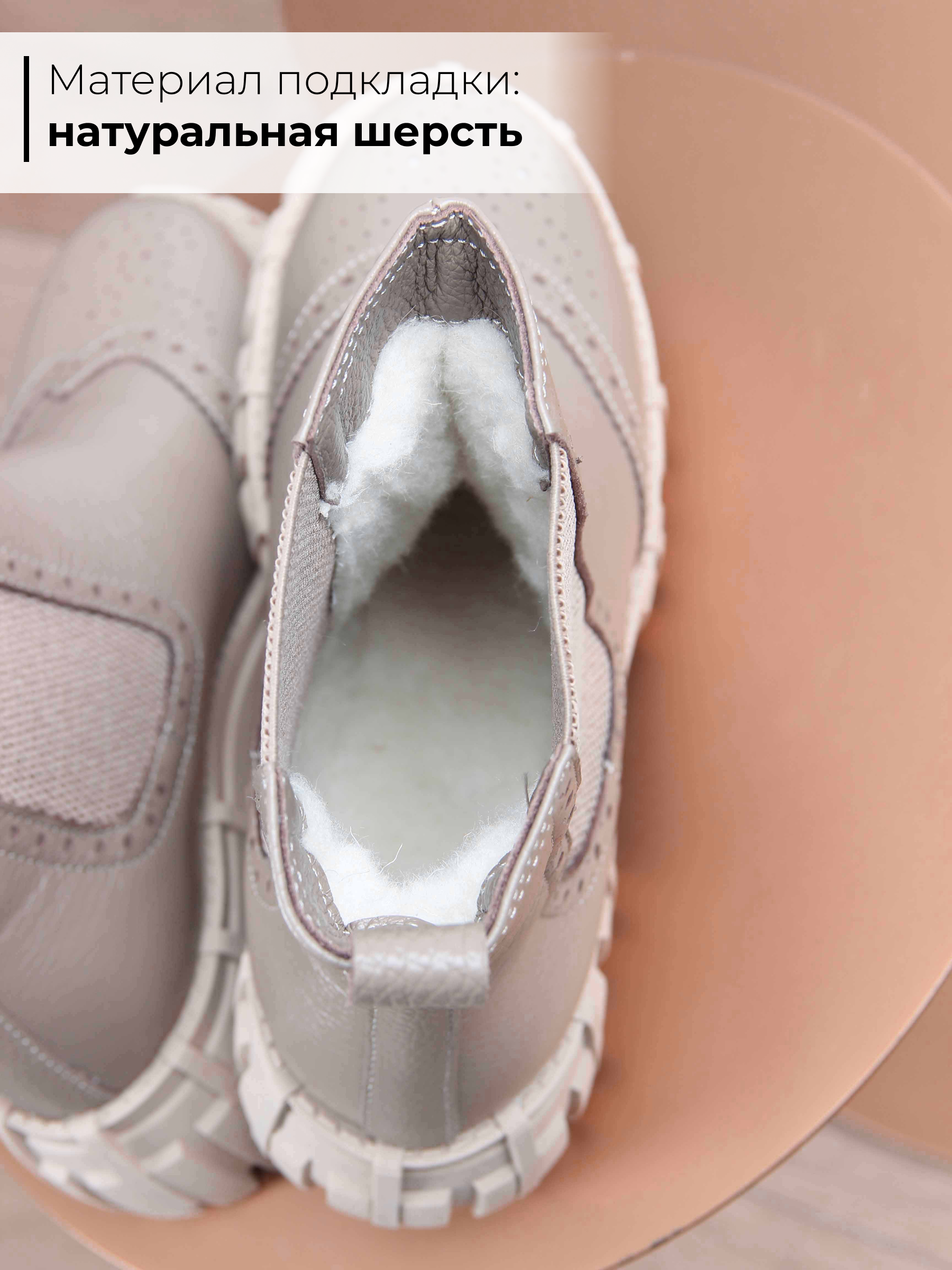 картинка Челси ED'ART 360.P.466'be. cocoa flotter от интернет магазина