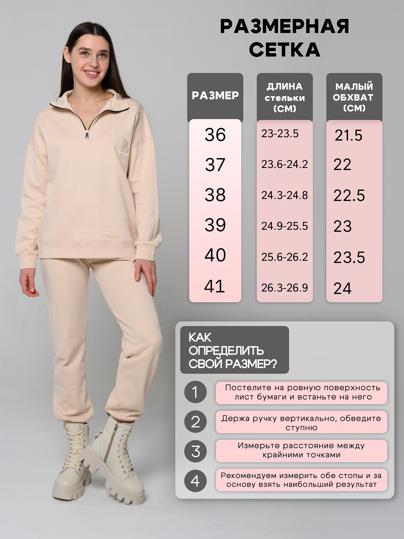 картинка Ботинки ED'ART 329.зиплайн'be. бежевый от интернет магазина