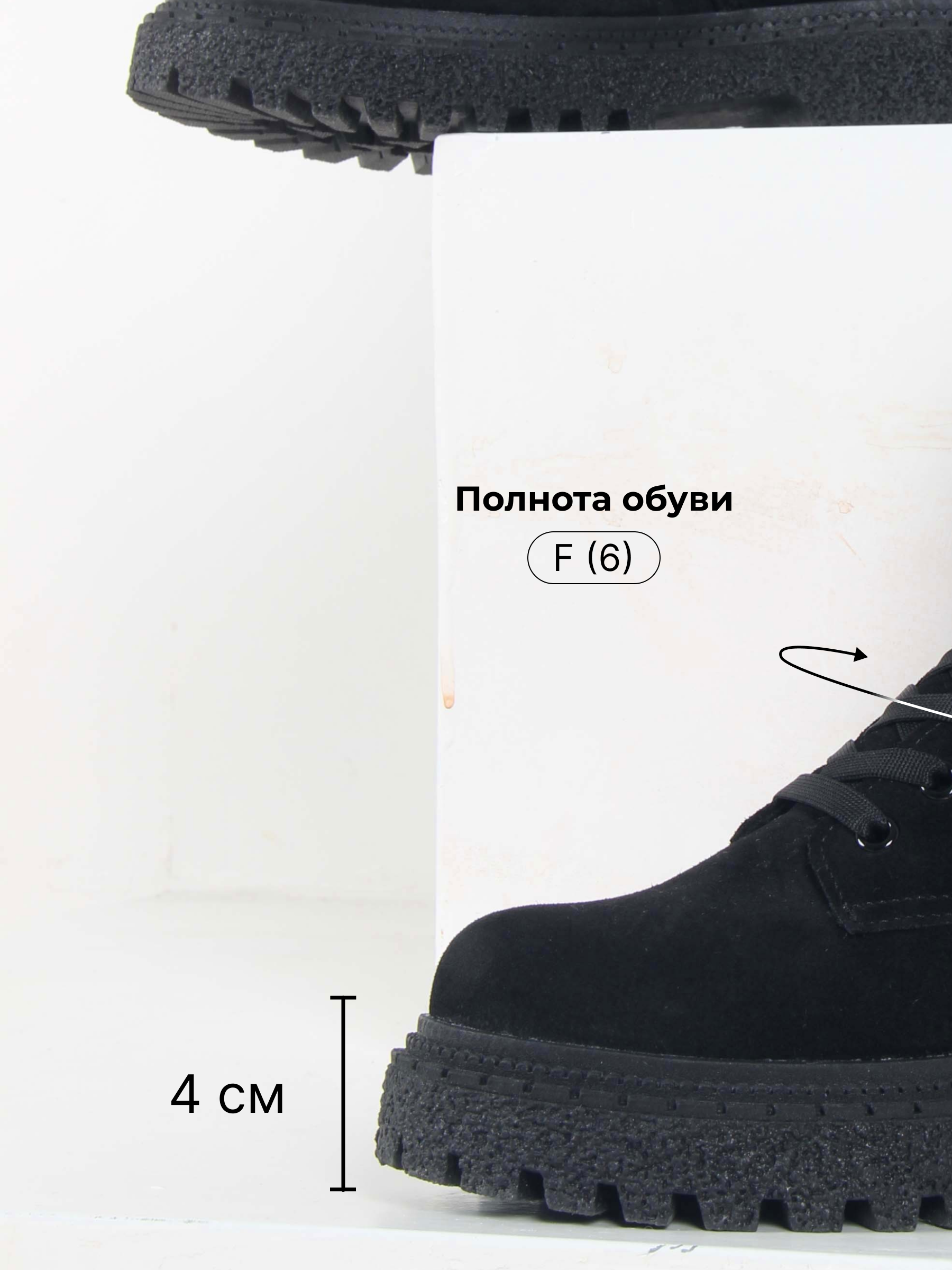 картинка Ботинки ED'ART 327.asteria.bl черный замш от интернет магазина