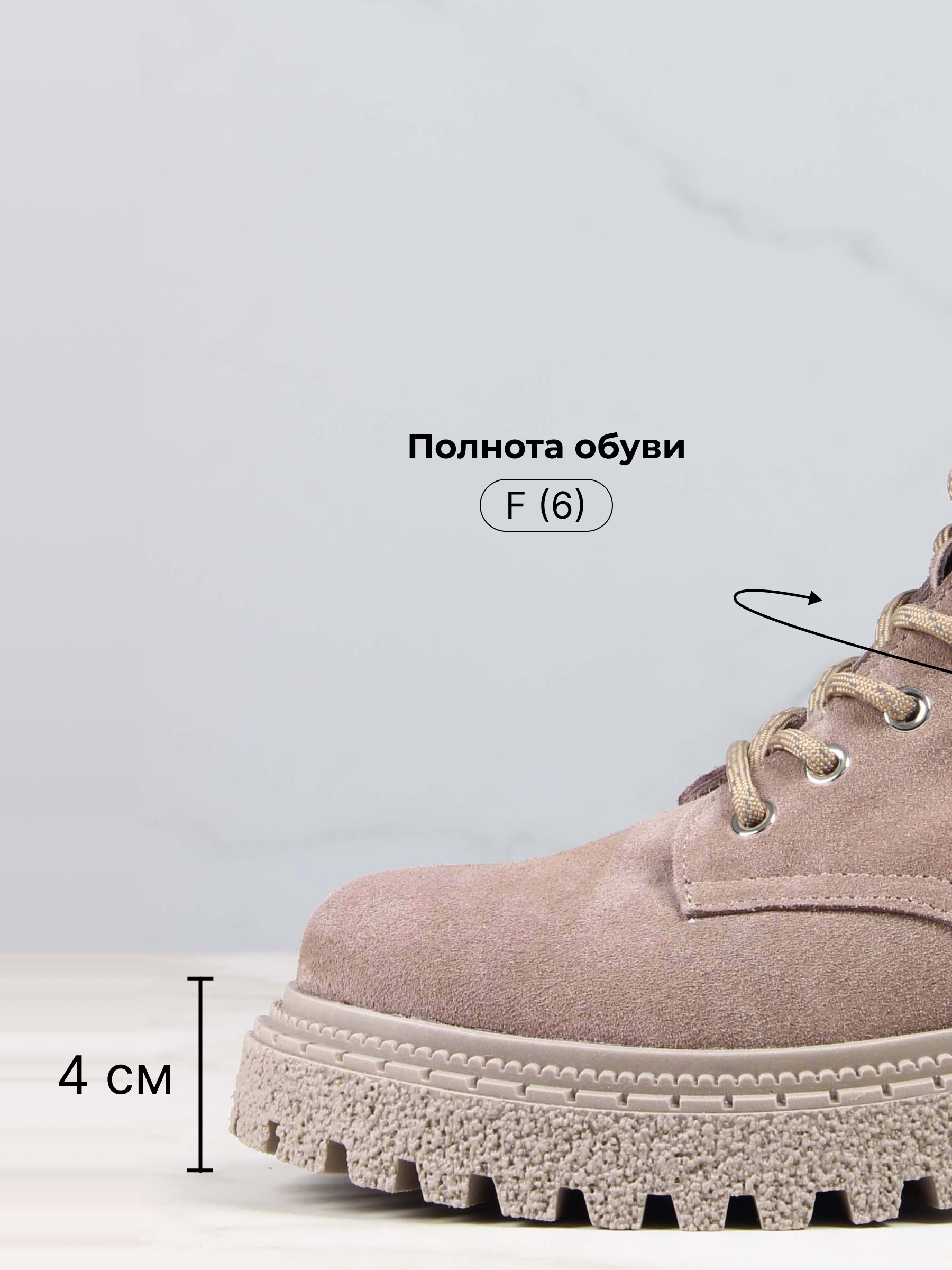 картинка Ботинки ED'ART 327.asteria.ka капучино замш от интернет магазина