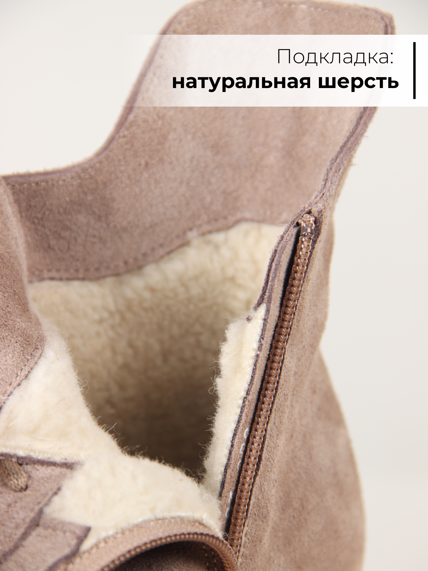 картинка Ботинки ED'ART 228.V.1541'be. Капучино замша от интернет магазина