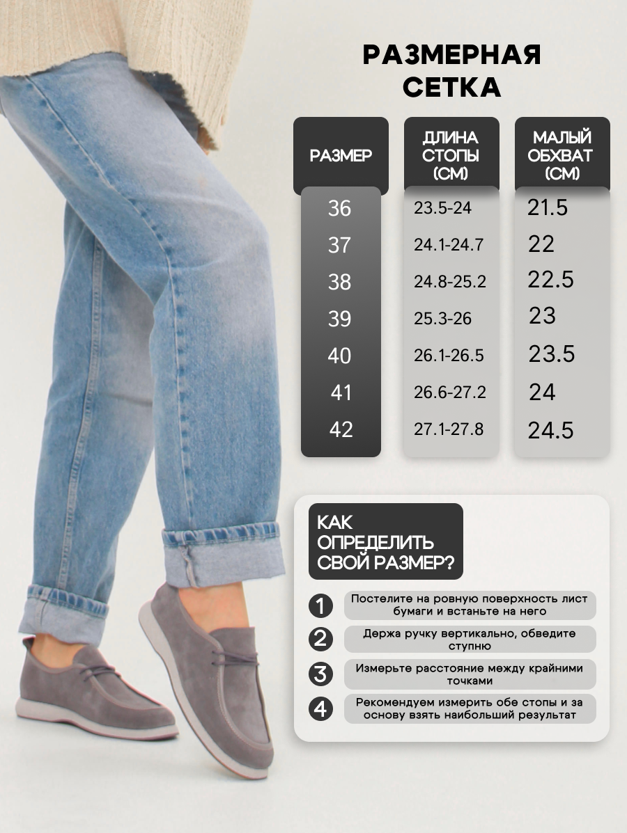 картинка Мокасины ED'ART 191.1607'be. серый замок замша от интернет магазина