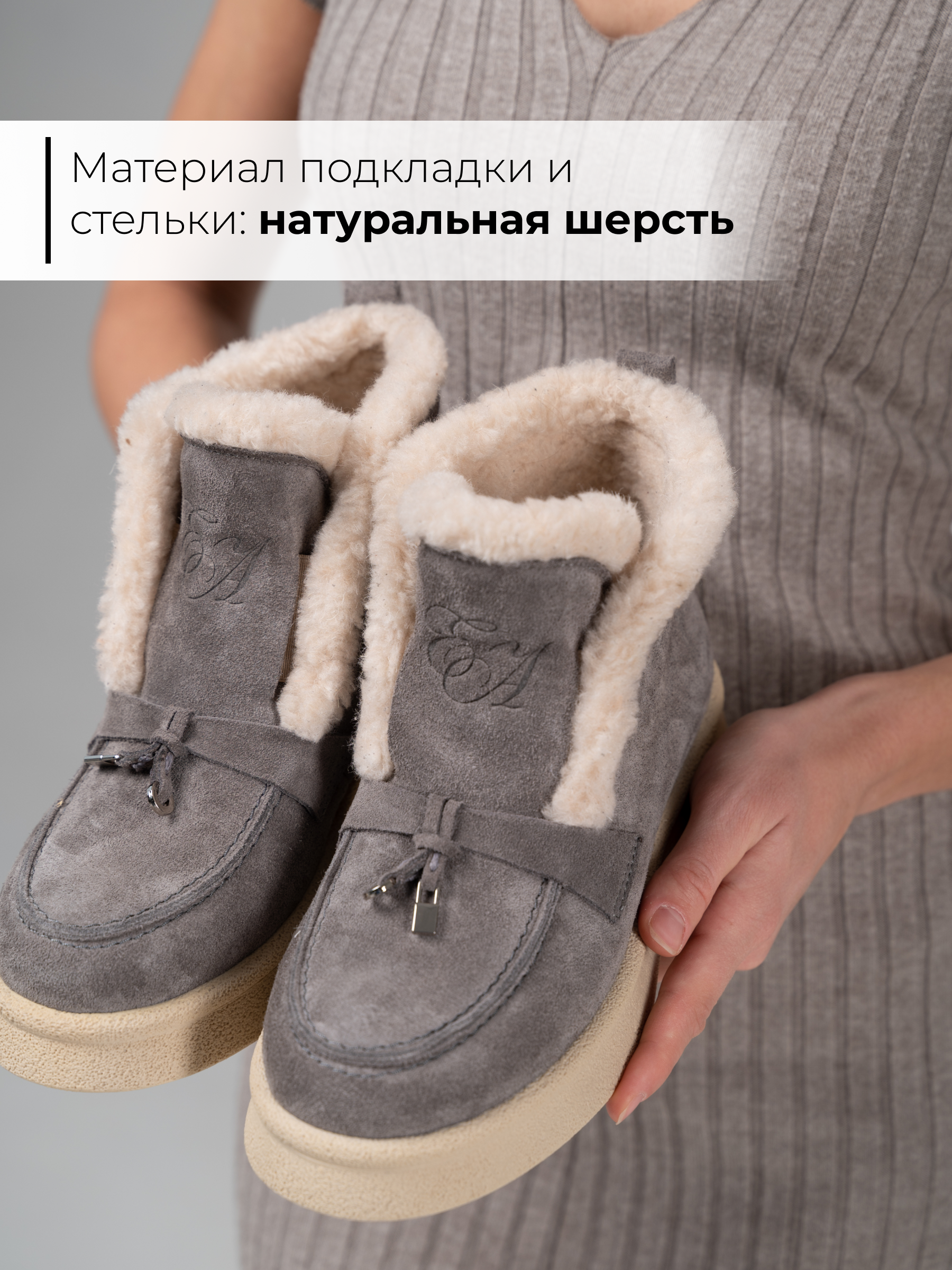 картинка Ботинки ED'ART 307.florida 'be. серый замок замша от интернет магазина