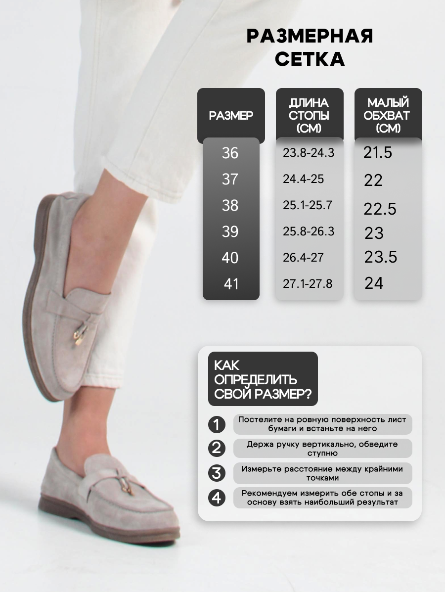 картинка Лоферы лоферы ED'ART 170.2614'be. Каменный замша от интернет магазина