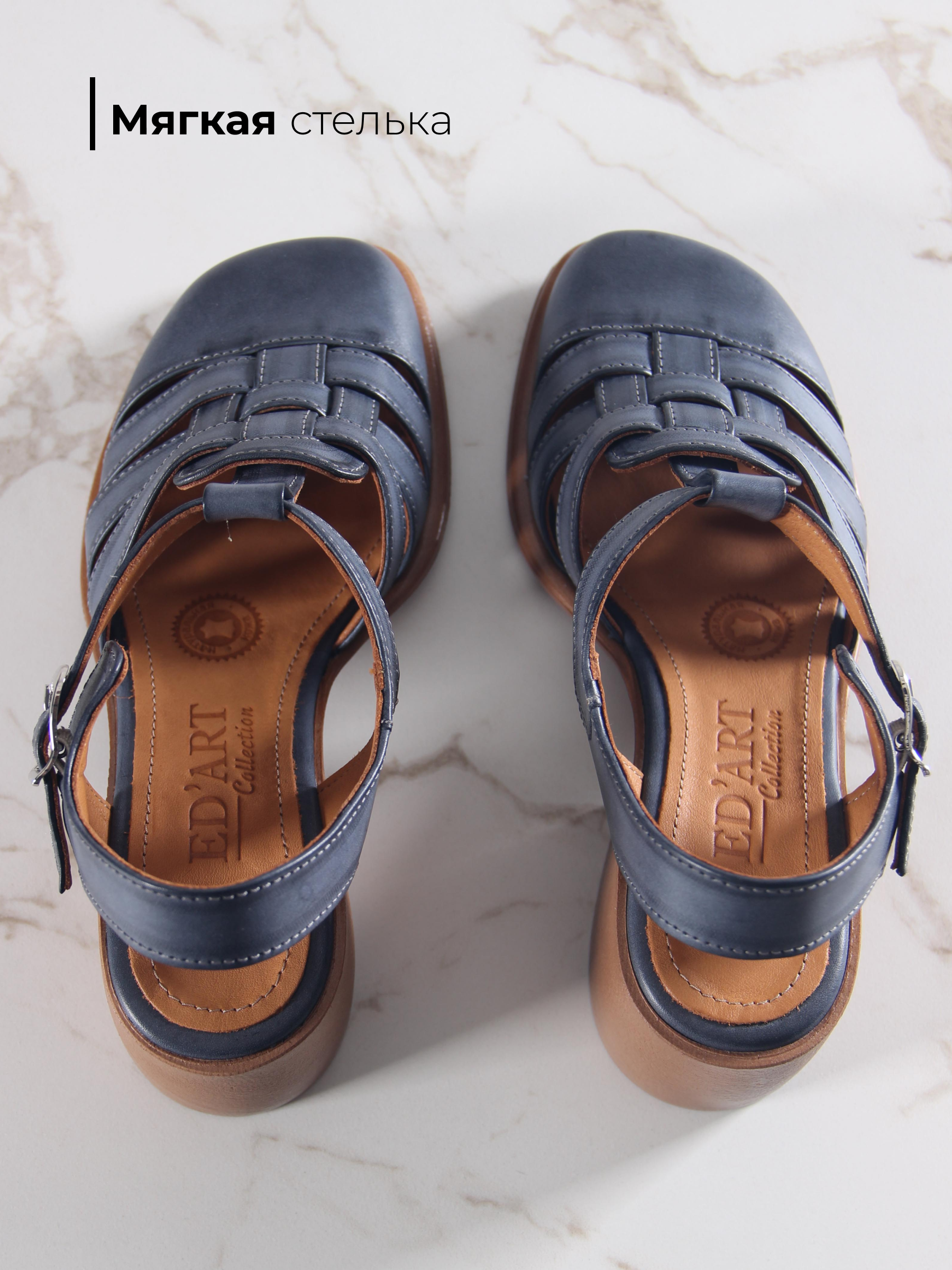 картинка Босоножки ED'ART 5035.23663'bе. Вакса черная+коричневый от интернет магазина