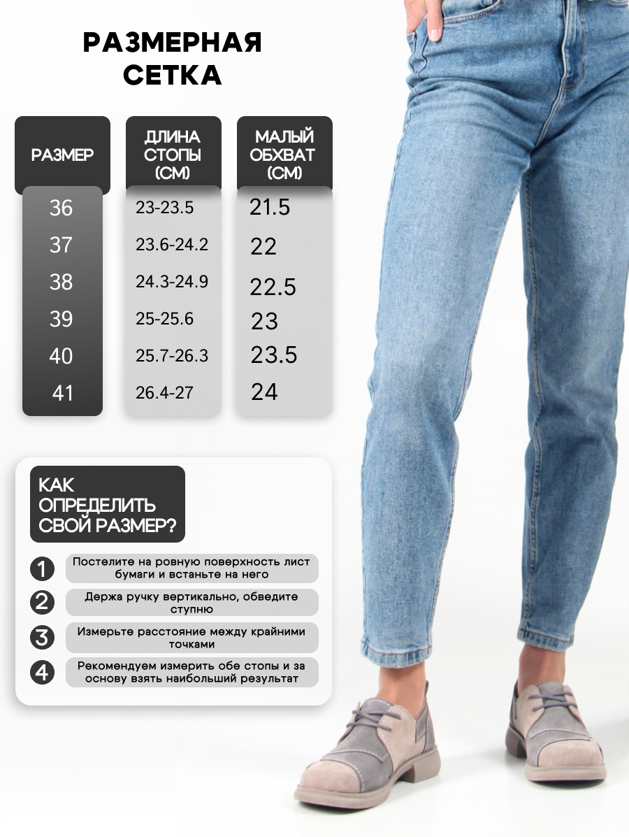 картинка Полуботинки туфли ED'ART 205.патриция'ka. ваниль серая замша от интернет магазина