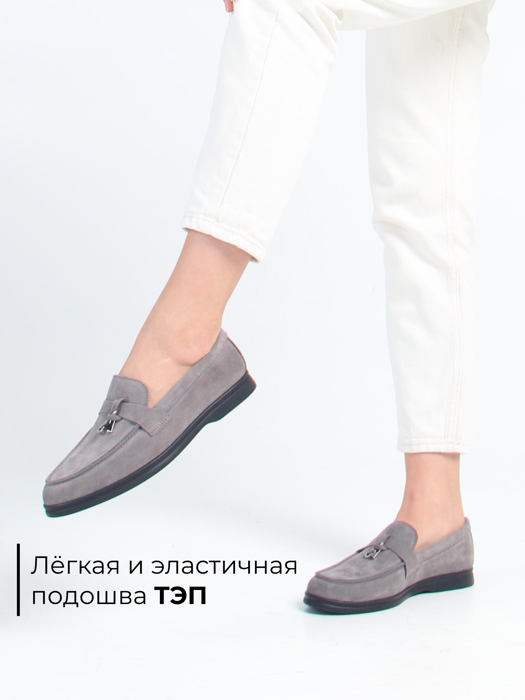 картинка Лоферы туфли ED'ART 170.2614'bl. Серый замок замша от интернет магазина