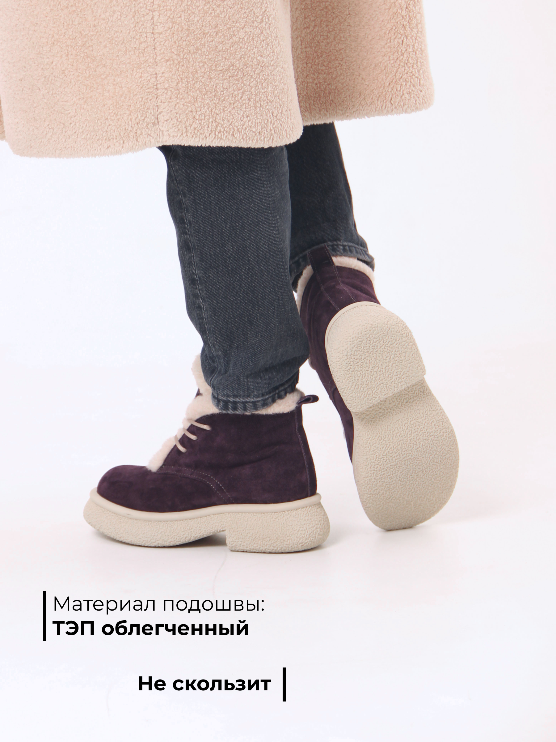 картинка Ботинки ED'ART 308.агата'w. сливовая замша з от интернет магазина