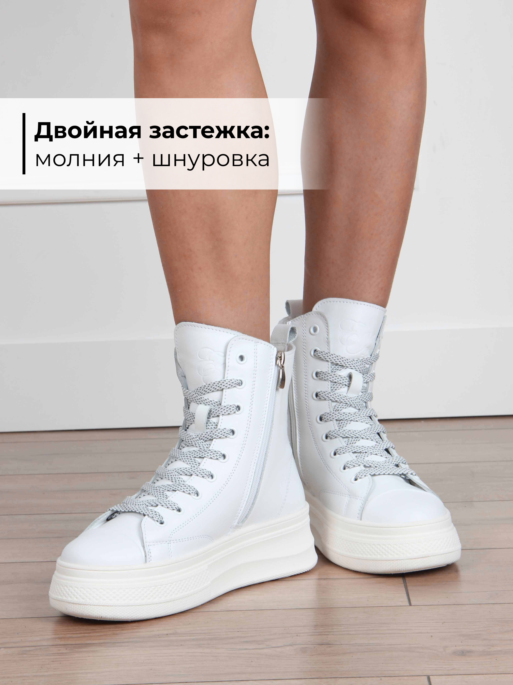 картинка Ботинки ED'ART 215.warm'w. белый от интернет магазина