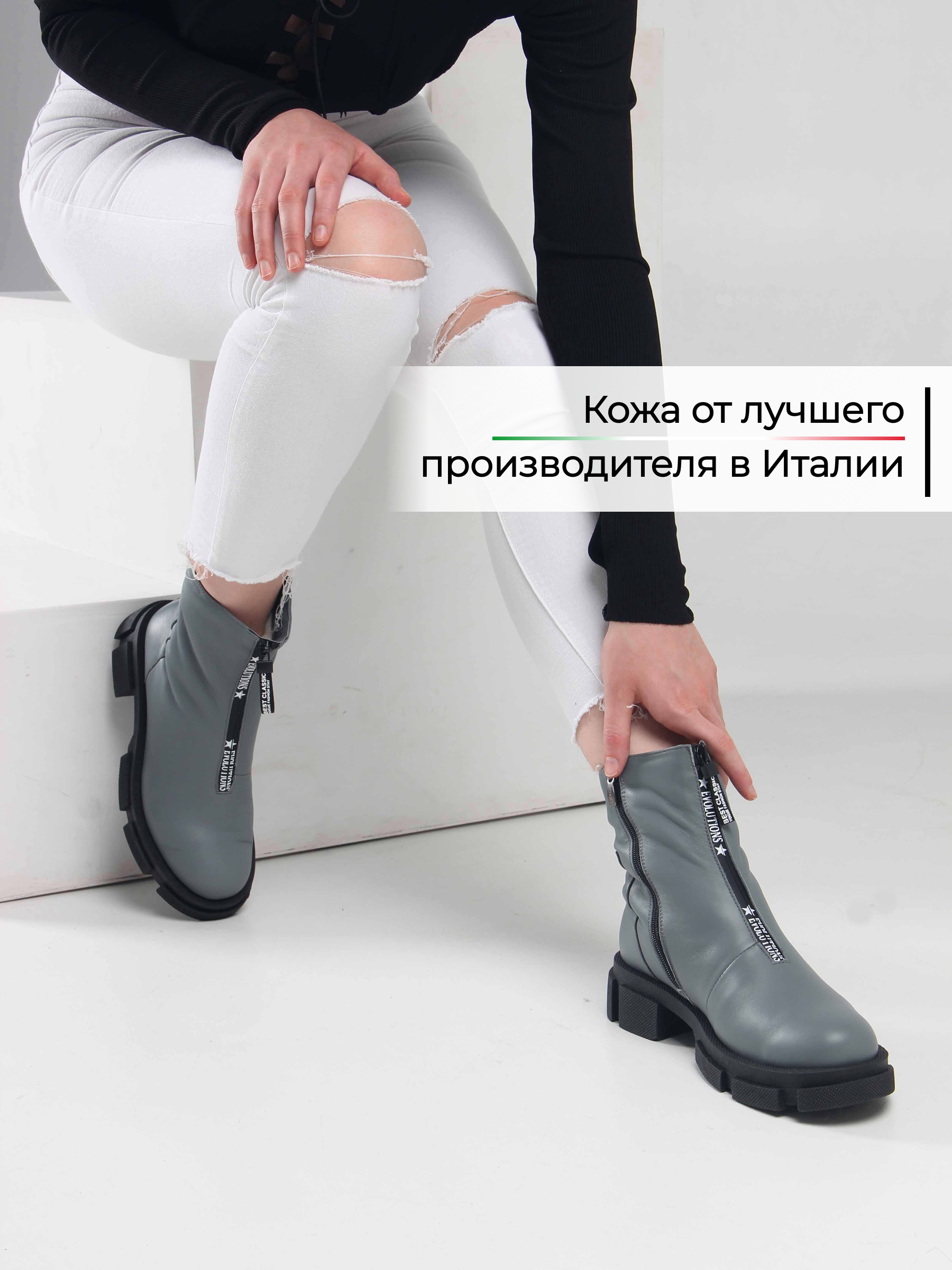 картинка Ботинки ED'ART 325.L.21074'bl.Серый от интернет магазина