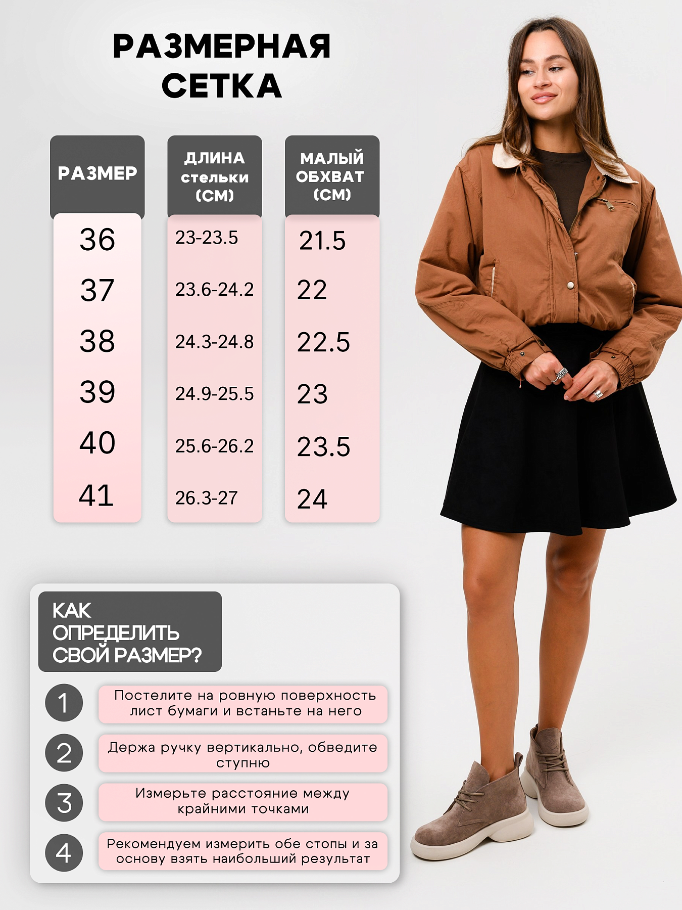 картинка Ботинки ED'ART 308.927'be. капучино замша от интернет магазина