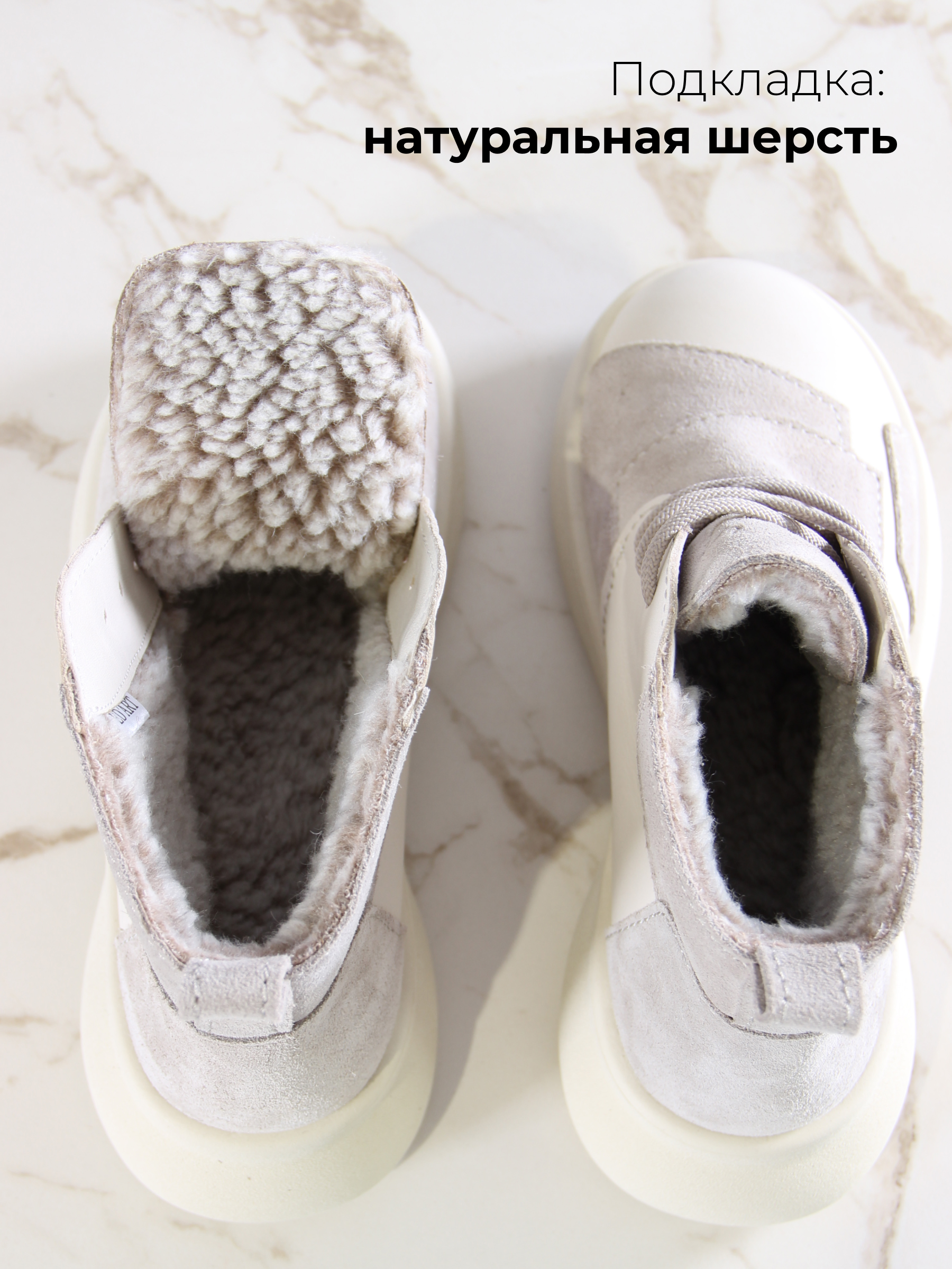 картинка Ботинки  ED'ART 305.927'be. Бежевый стар+каменная замша от интернет магазина